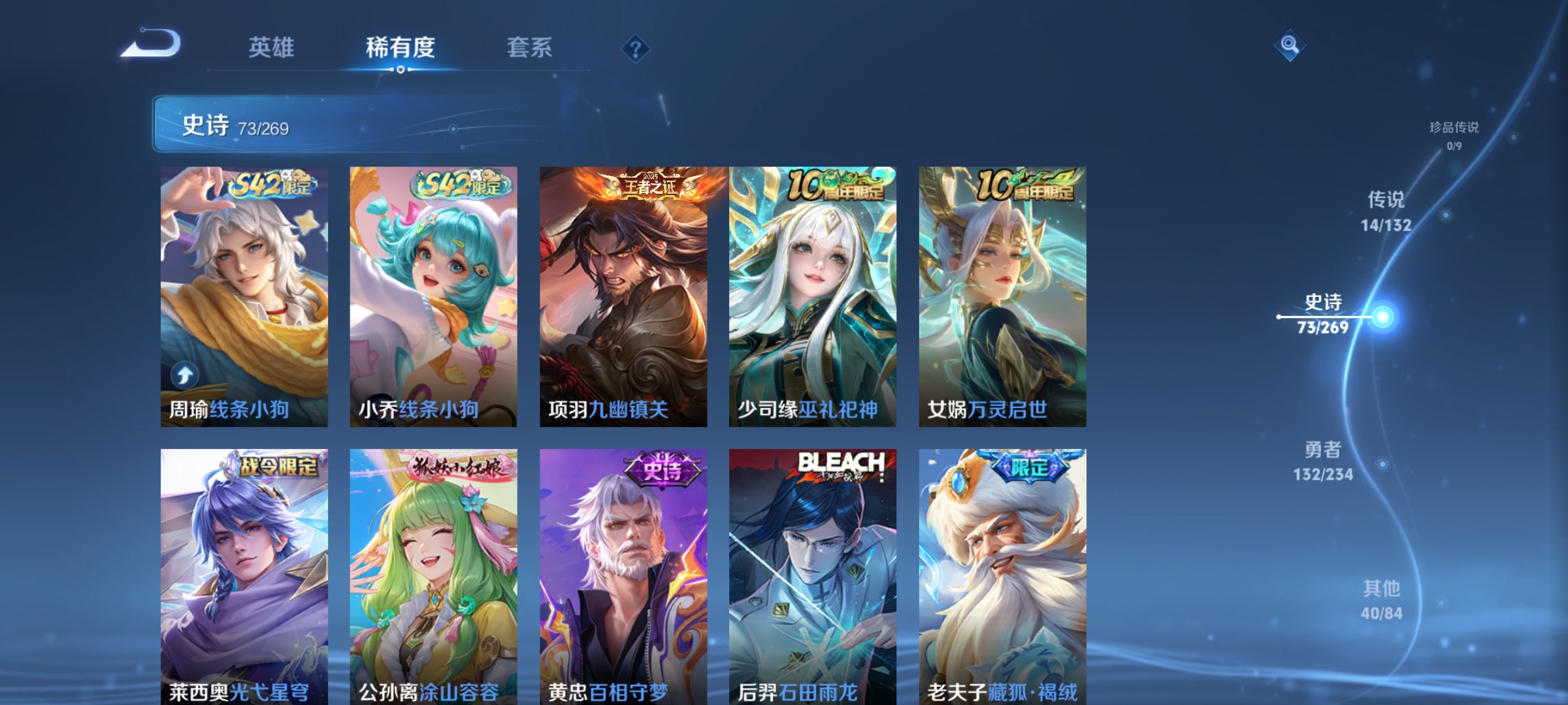 WZCMW4131243王者荣耀账号详情图6