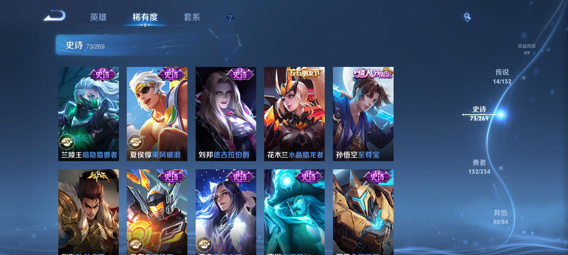 WZCMW4131243王者荣耀账号详情图11