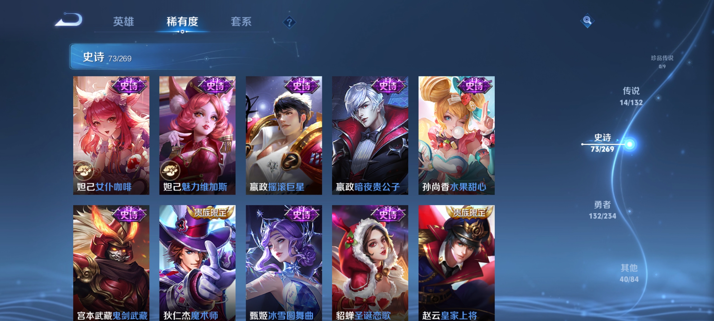 WZCMW4131243王者荣耀账号详情图12