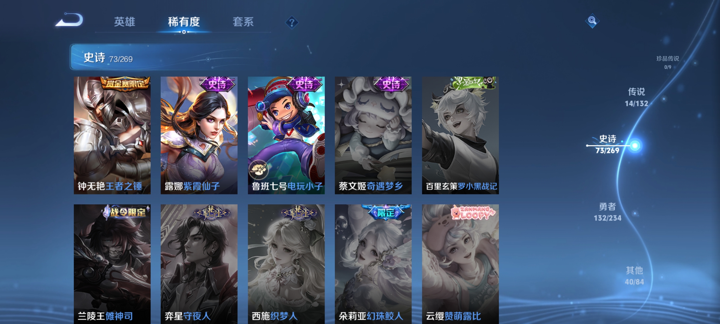 WZCMW4131243王者荣耀账号详情图13