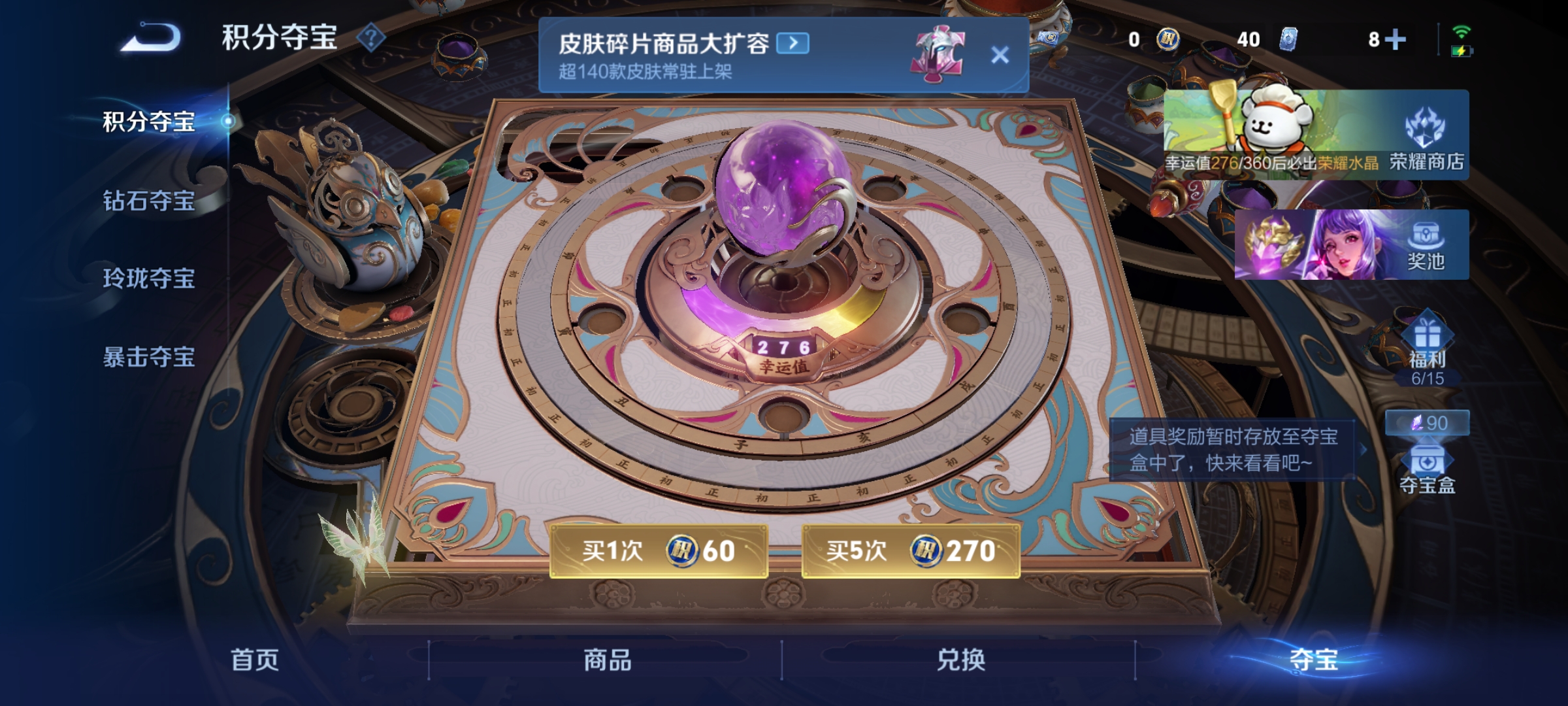 WZCMW4131243王者荣耀账号详情图16