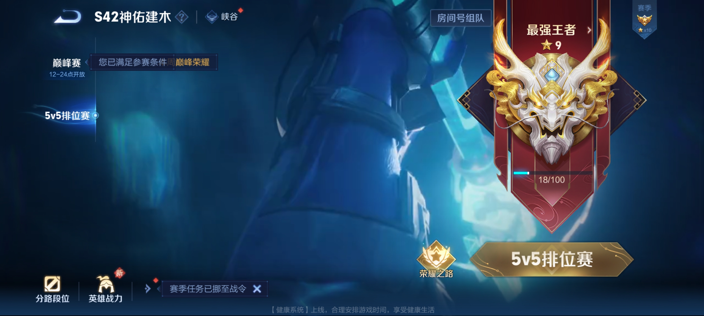 WZCMW4131243王者荣耀账号详情图18