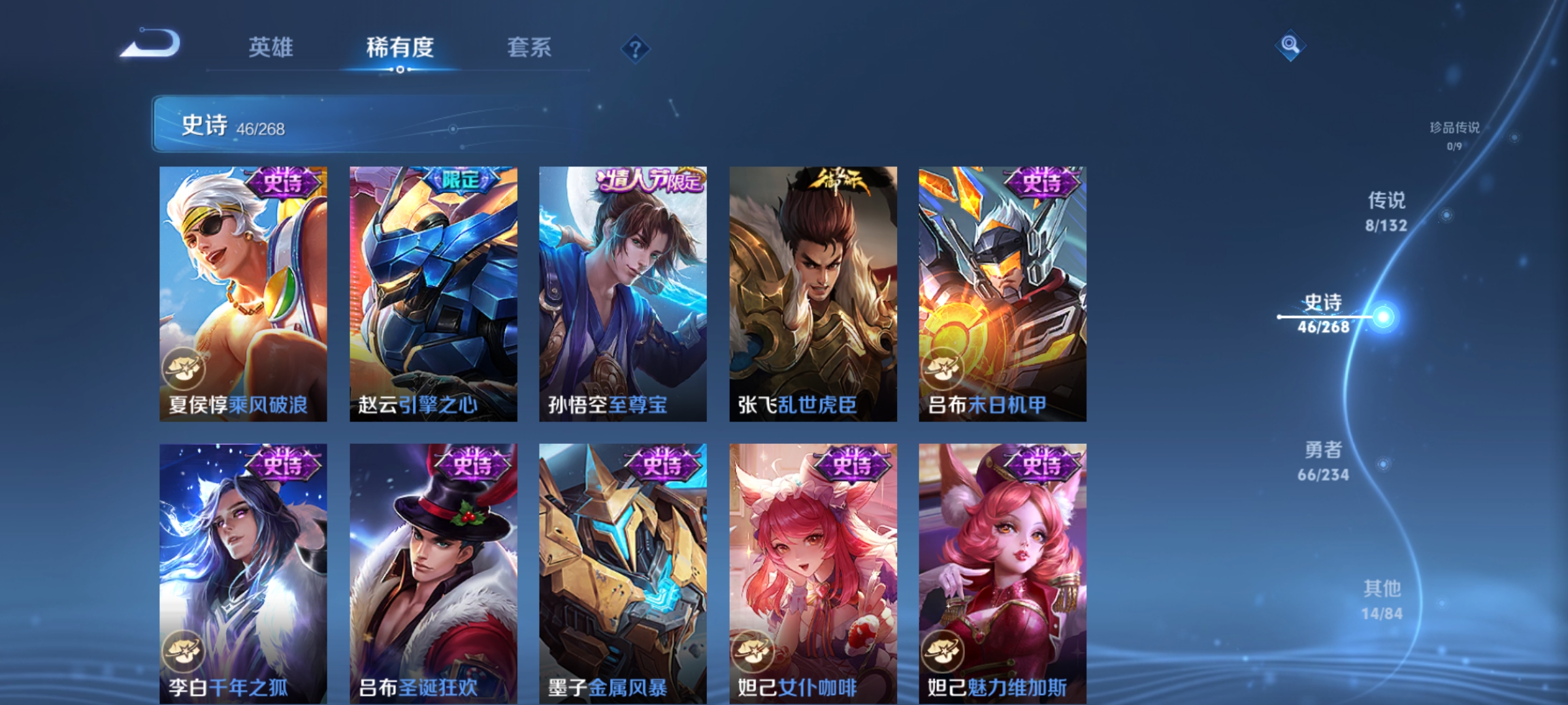 WZCMW498118王者荣耀账号详情图8