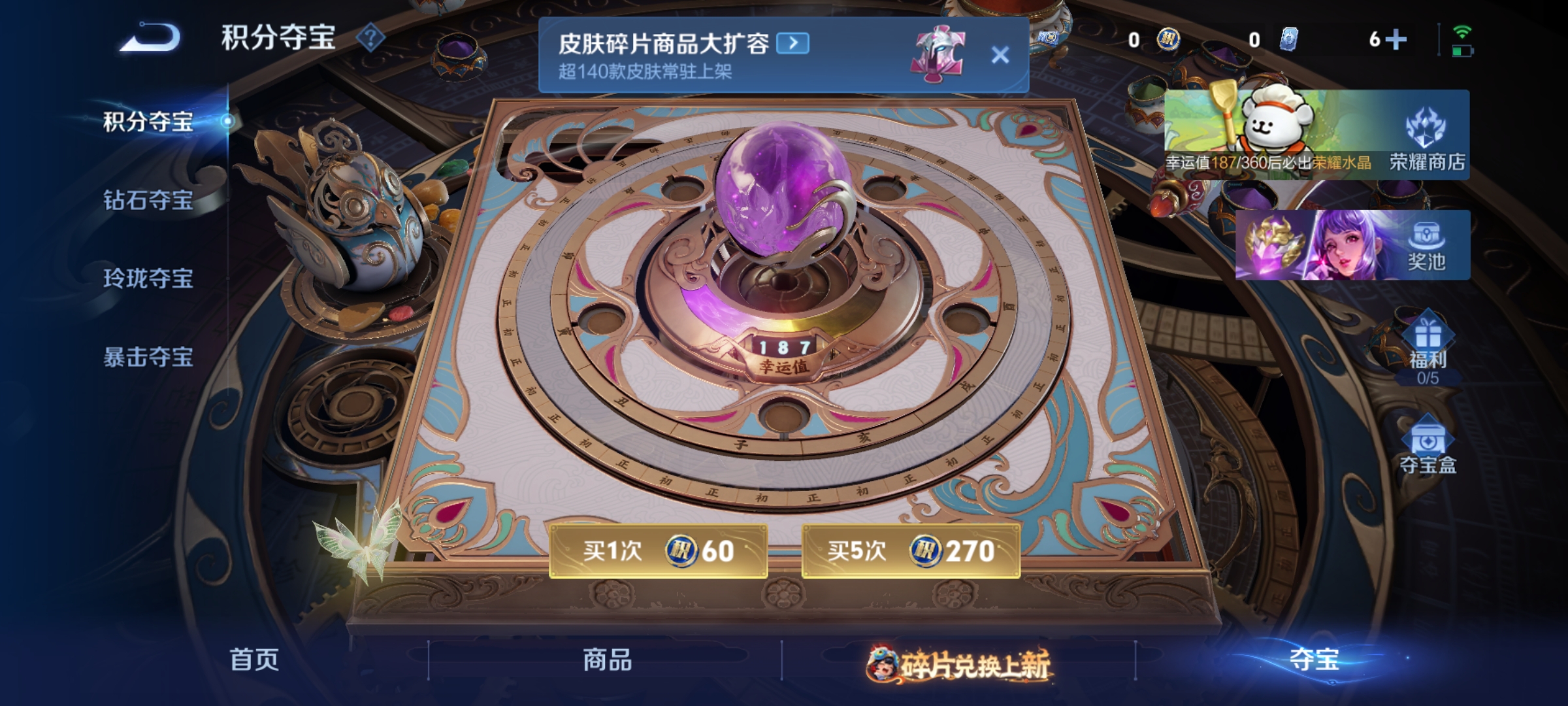 WZCMW498118王者荣耀账号详情图11