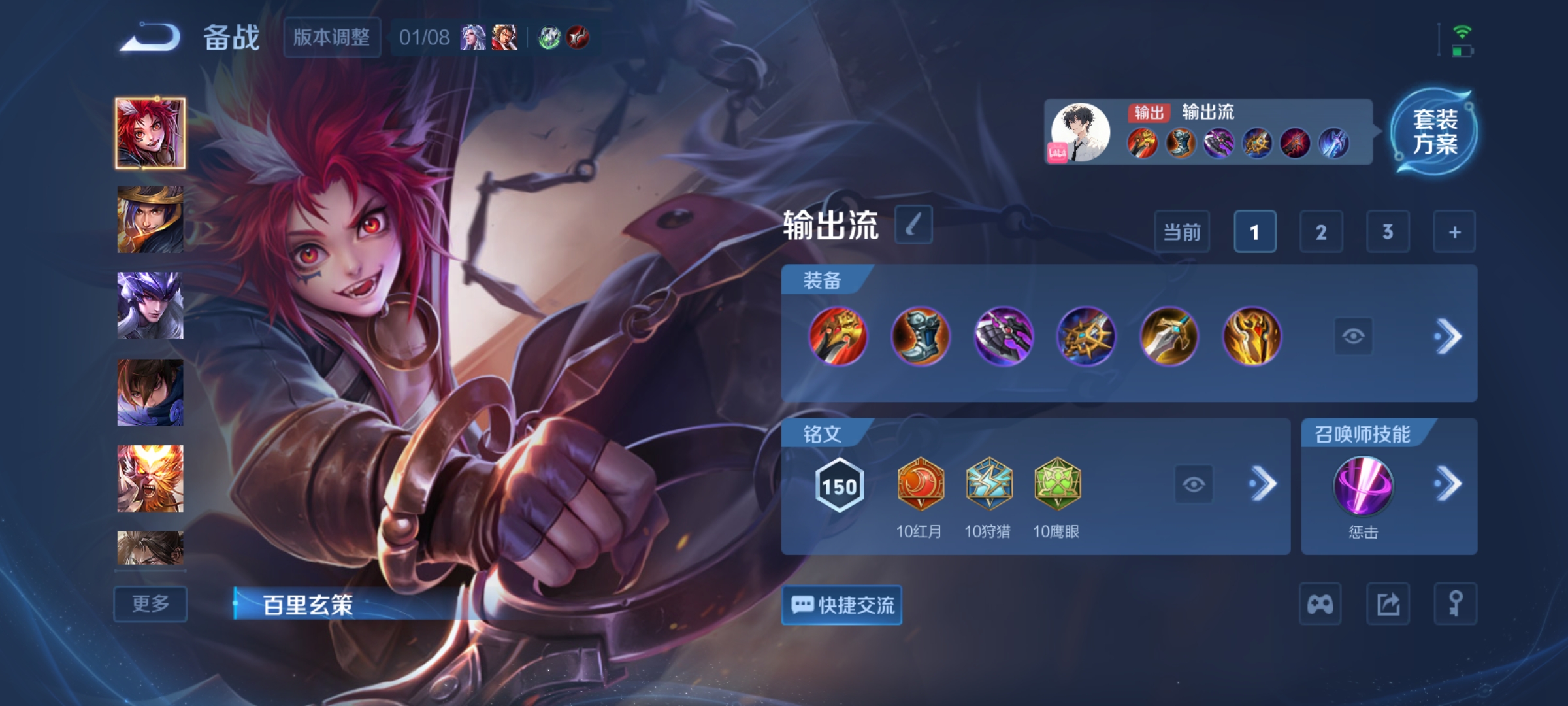 WZCMW498118王者荣耀账号详情图12