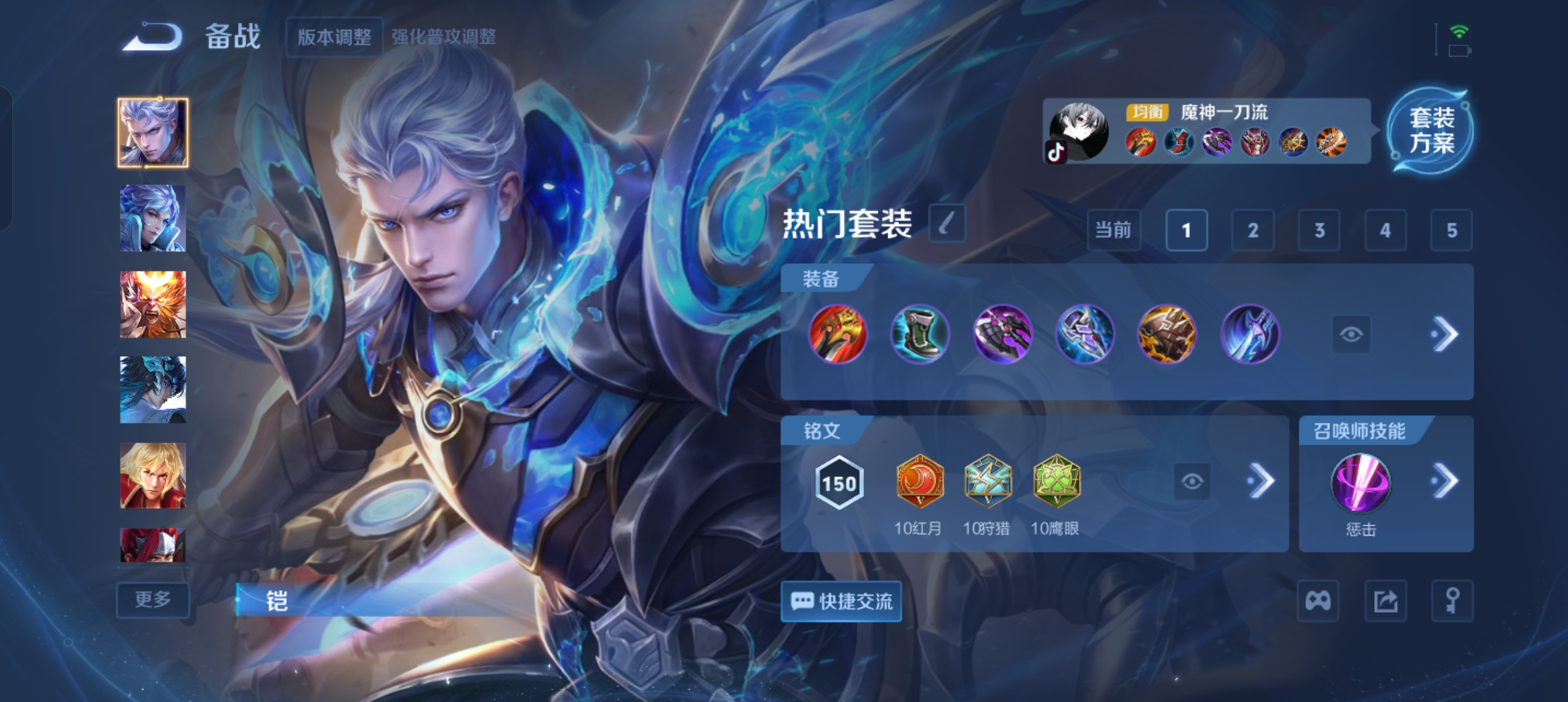 WZCMW3480618王者荣耀账号详情图25