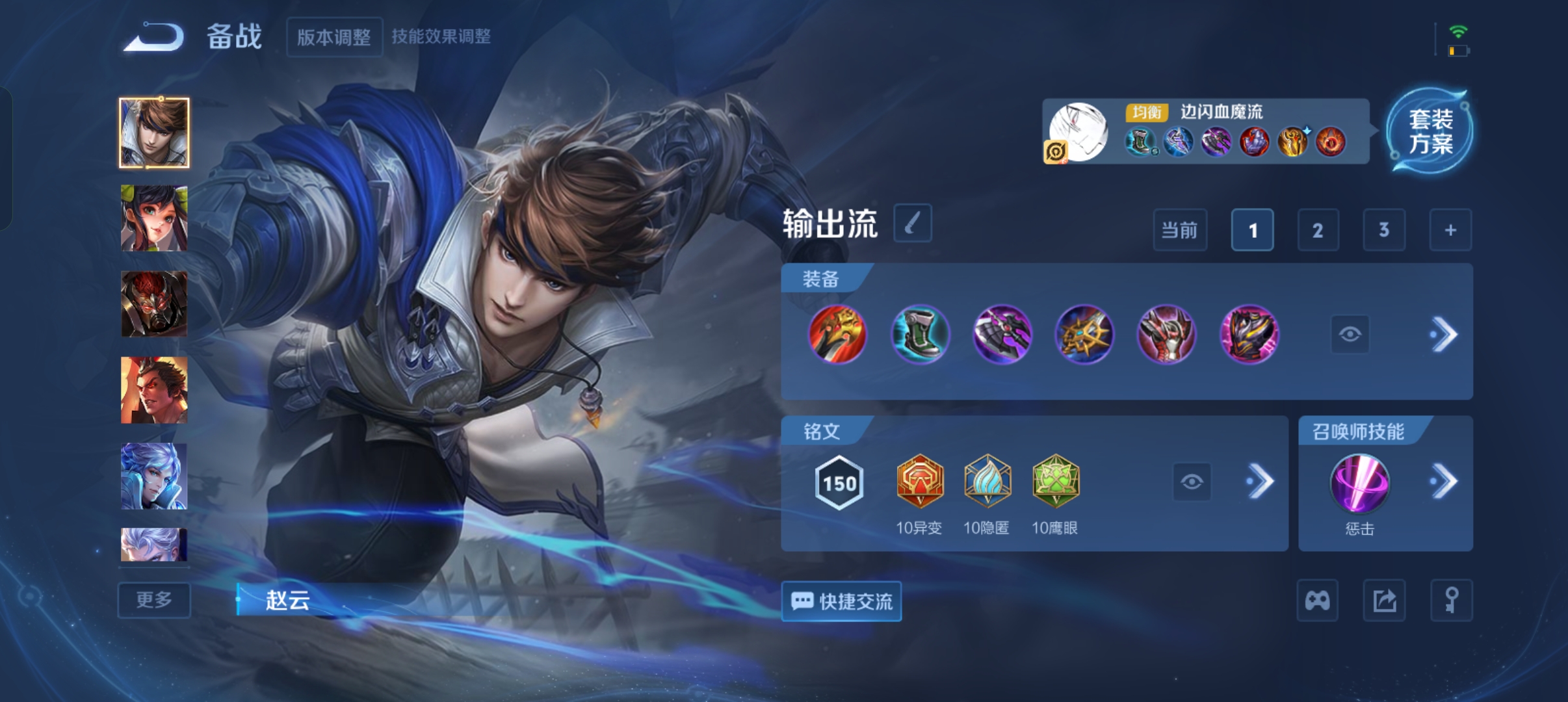 WZCMW434824王者荣耀账号详情图10