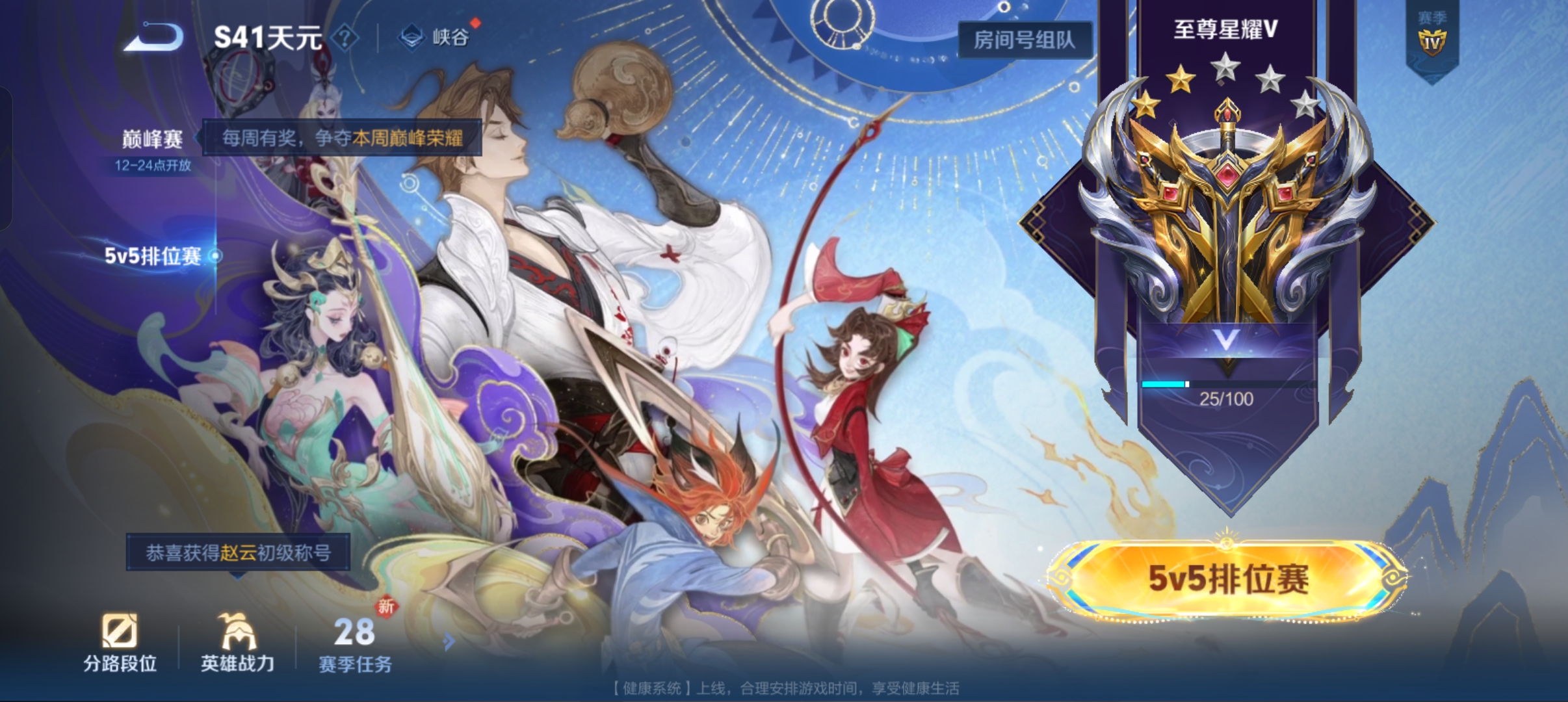 WZCMW434824王者荣耀账号详情图11