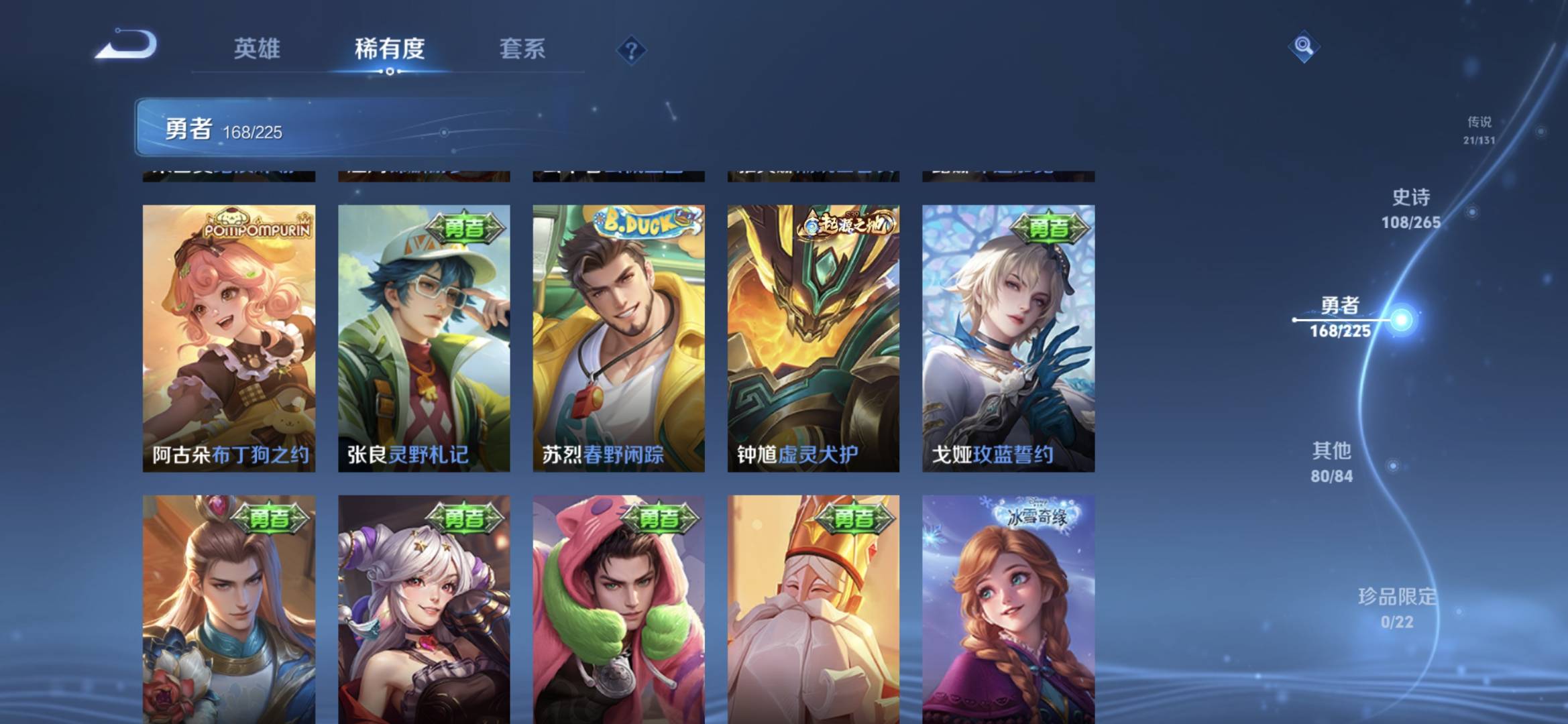 WZCMW3354774王者荣耀账号详情图11