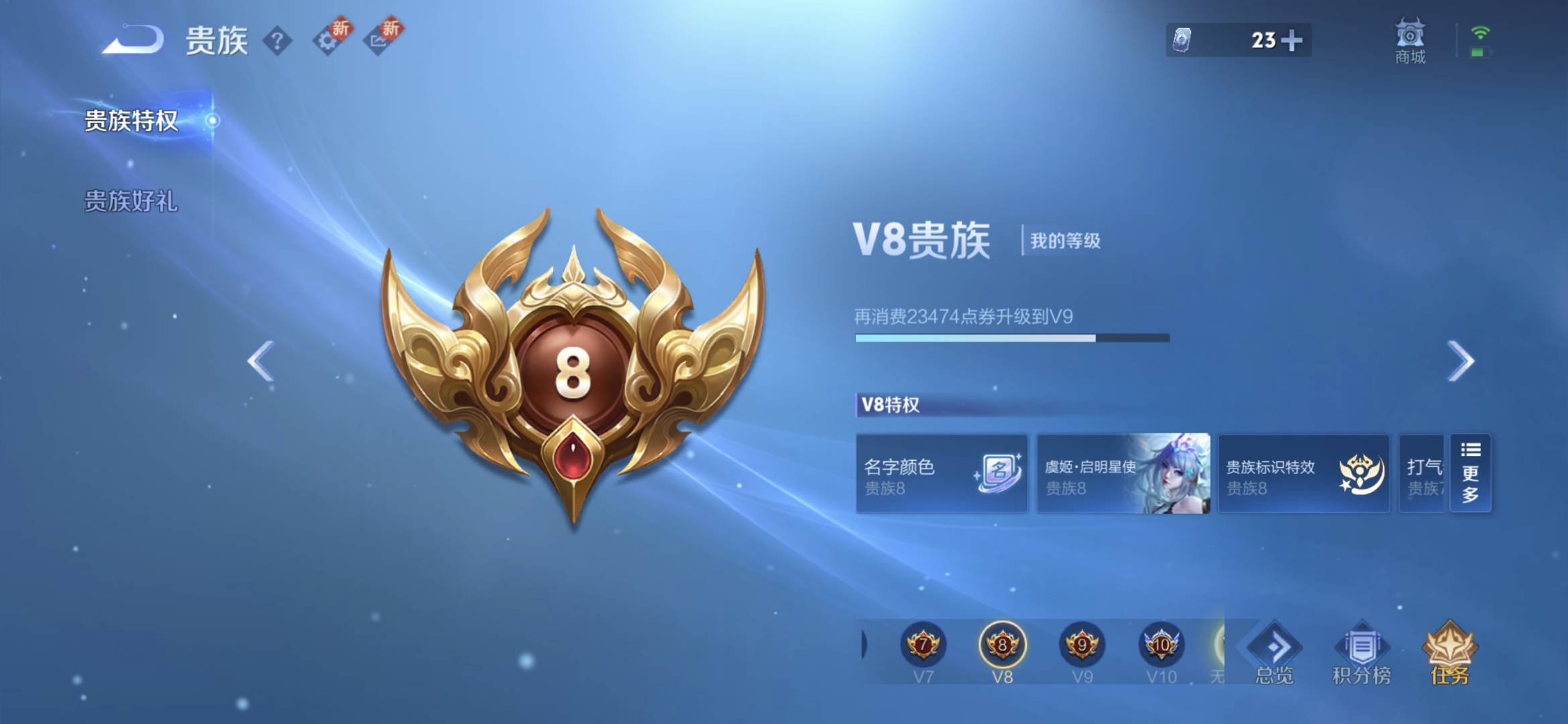 WZCMW3354774王者荣耀账号详情图15