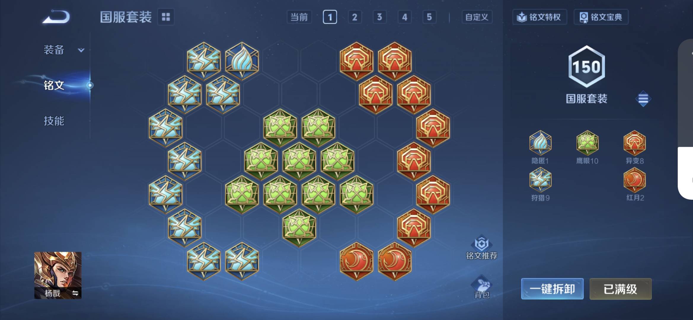 WZCMW3354774王者荣耀账号详情图18