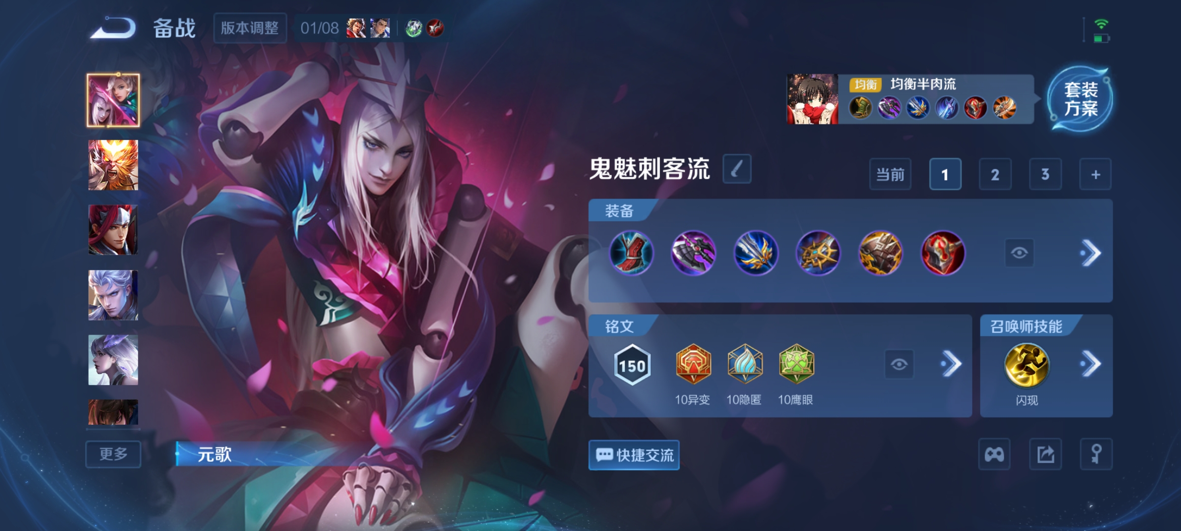 WZCMW491189王者荣耀账号详情图12