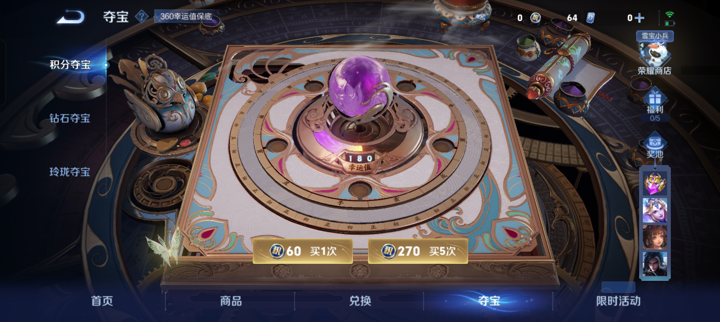 WZCMW434828王者荣耀账号详情图22