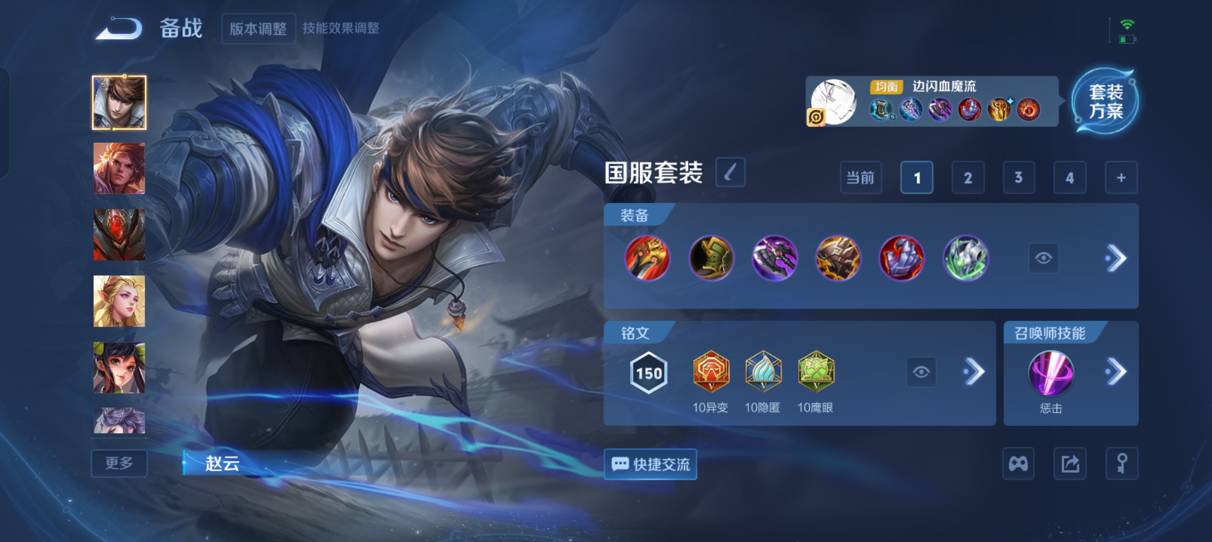 WZCMW434828王者荣耀账号详情图23