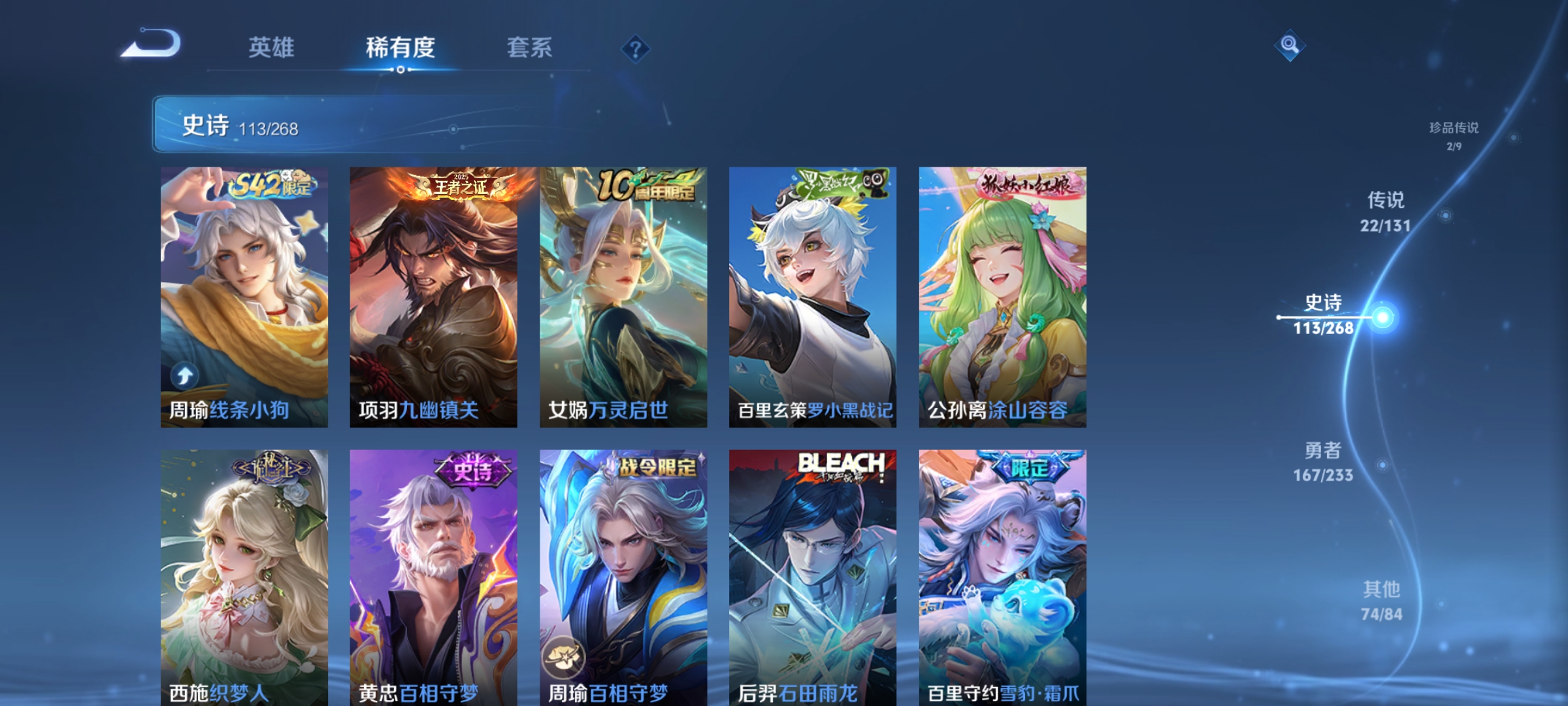 WZCMW471057王者荣耀账号详情图9