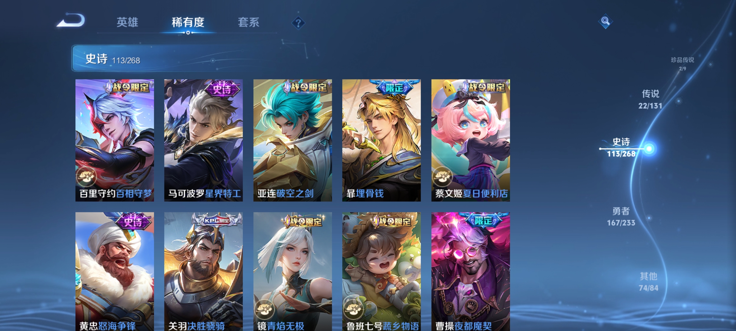 WZCMW471057王者荣耀账号详情图11