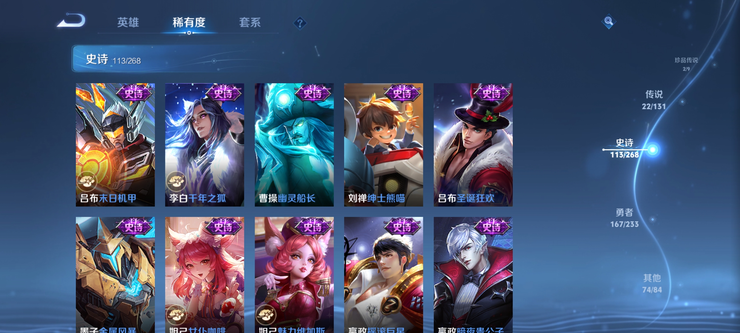 WZCMW471057王者荣耀账号详情图18