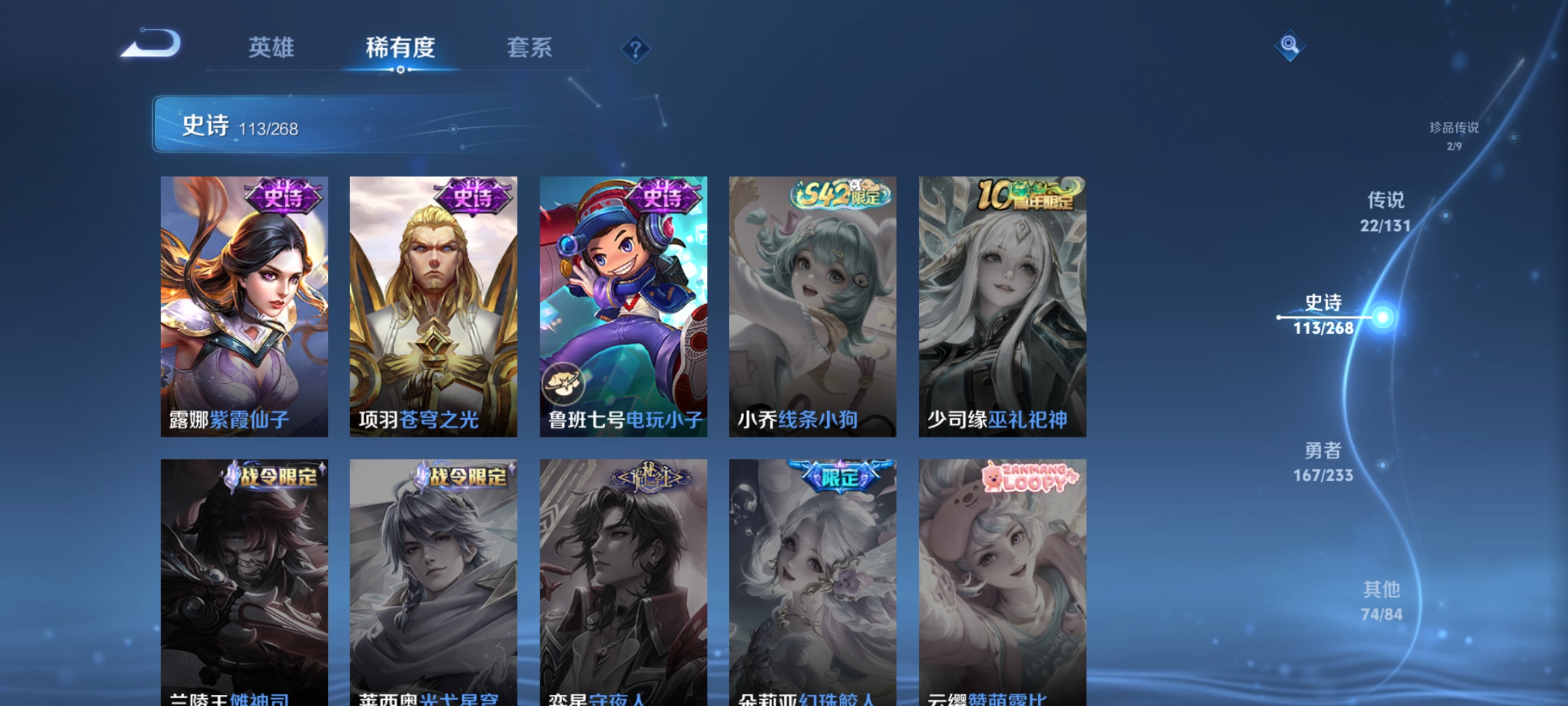 WZCMW471057王者荣耀账号详情图20