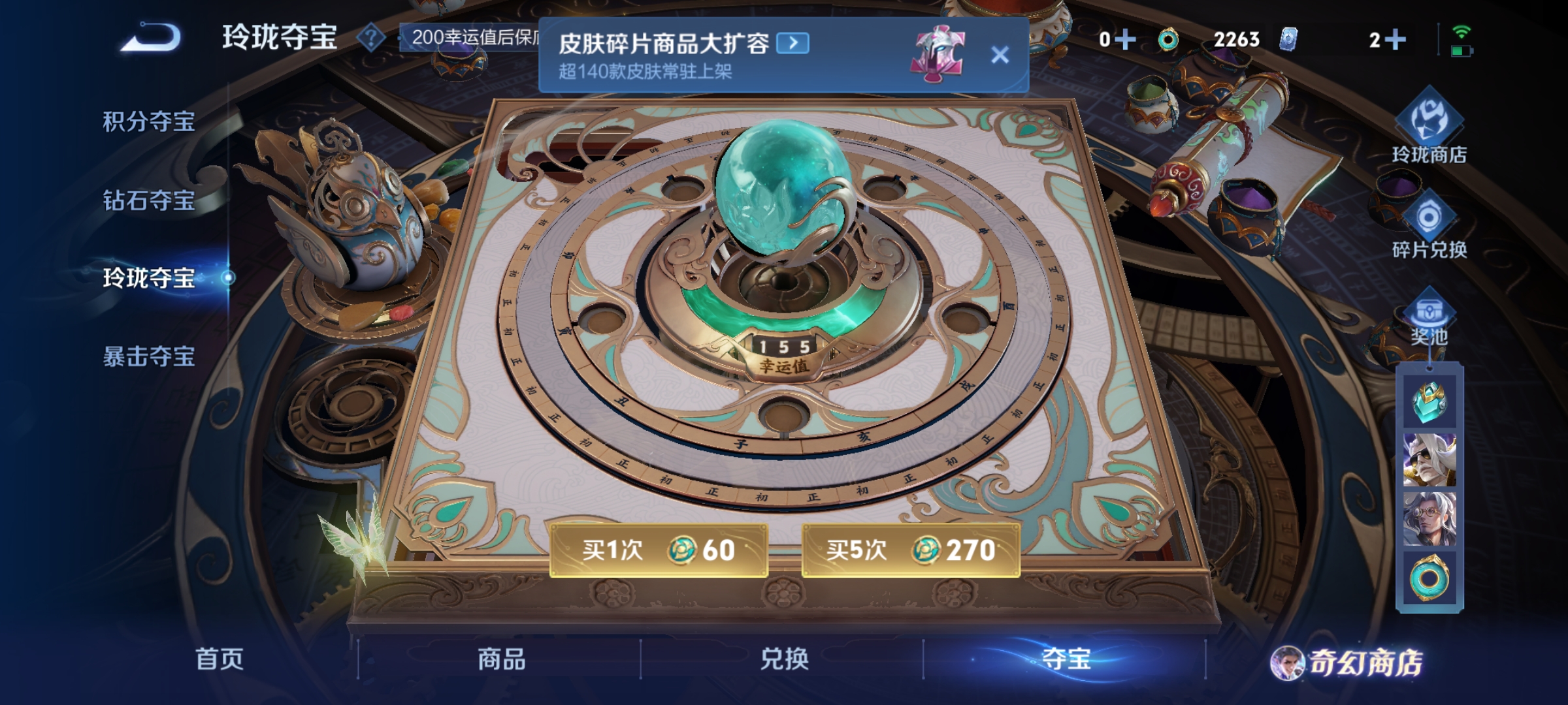 WZCMW471057王者荣耀账号详情图22