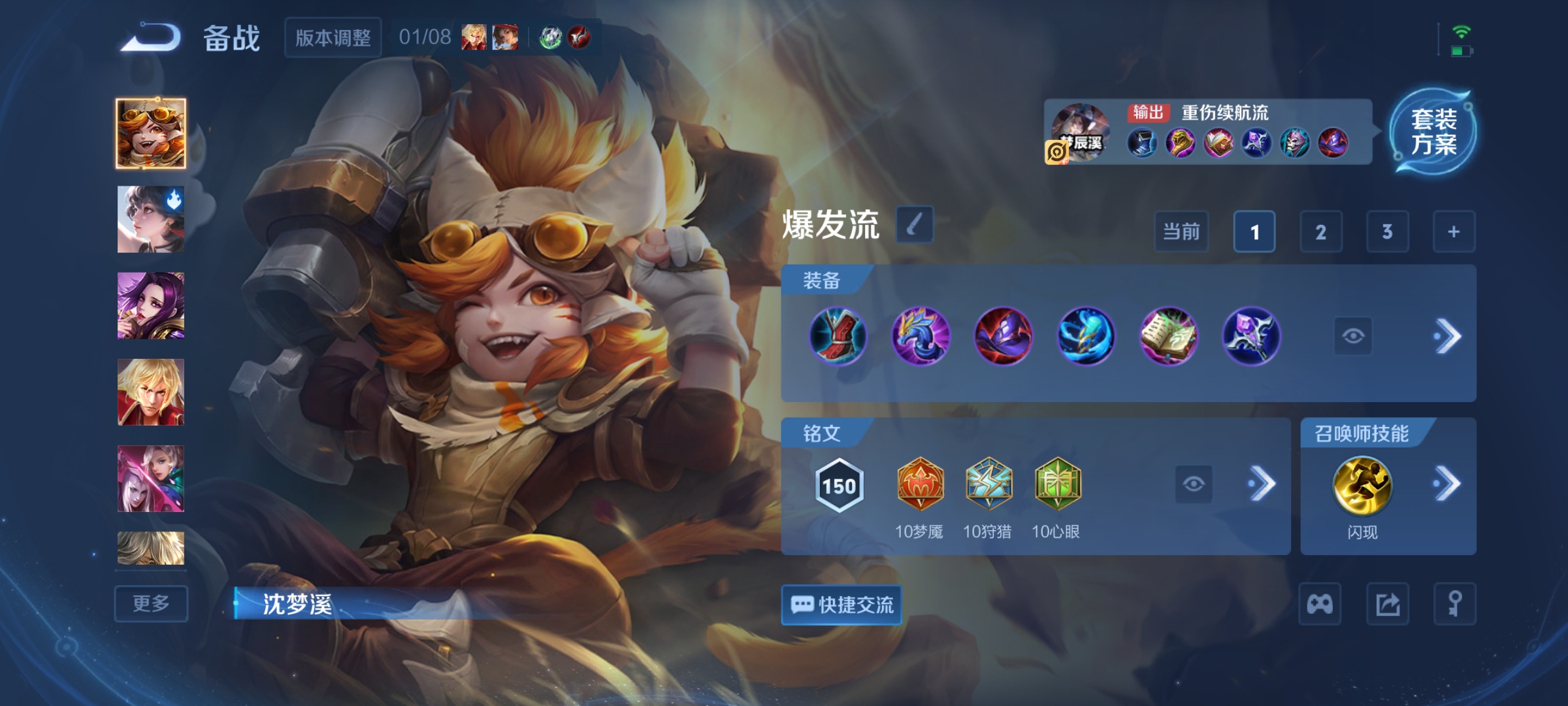 WZCMW471057王者荣耀账号详情图23