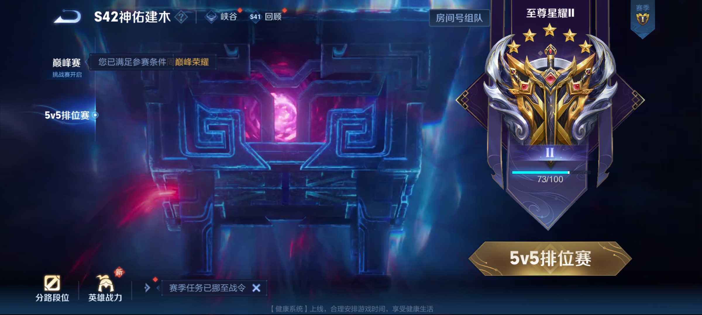 WZCMW471057王者荣耀账号详情图24