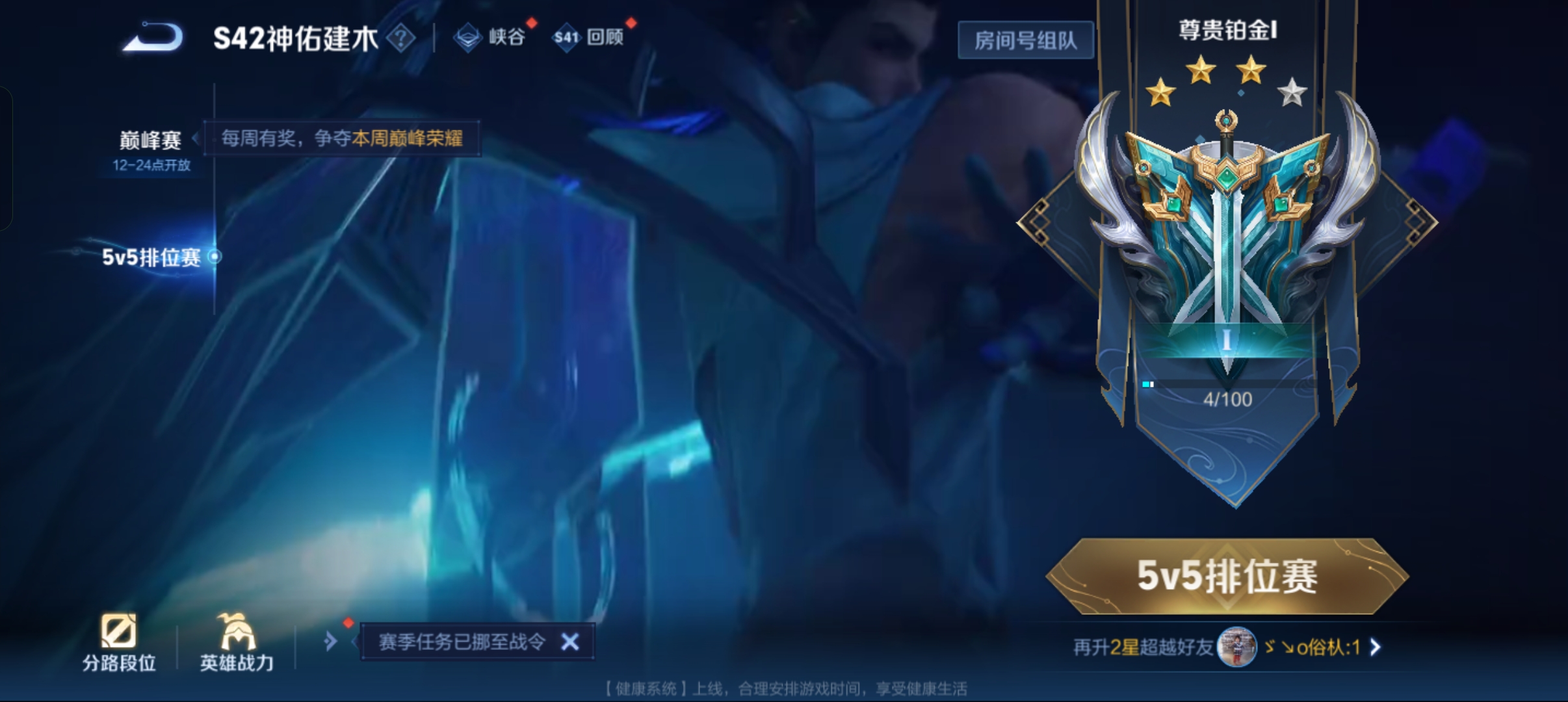 WZCMW4100176王者荣耀账号详情图18