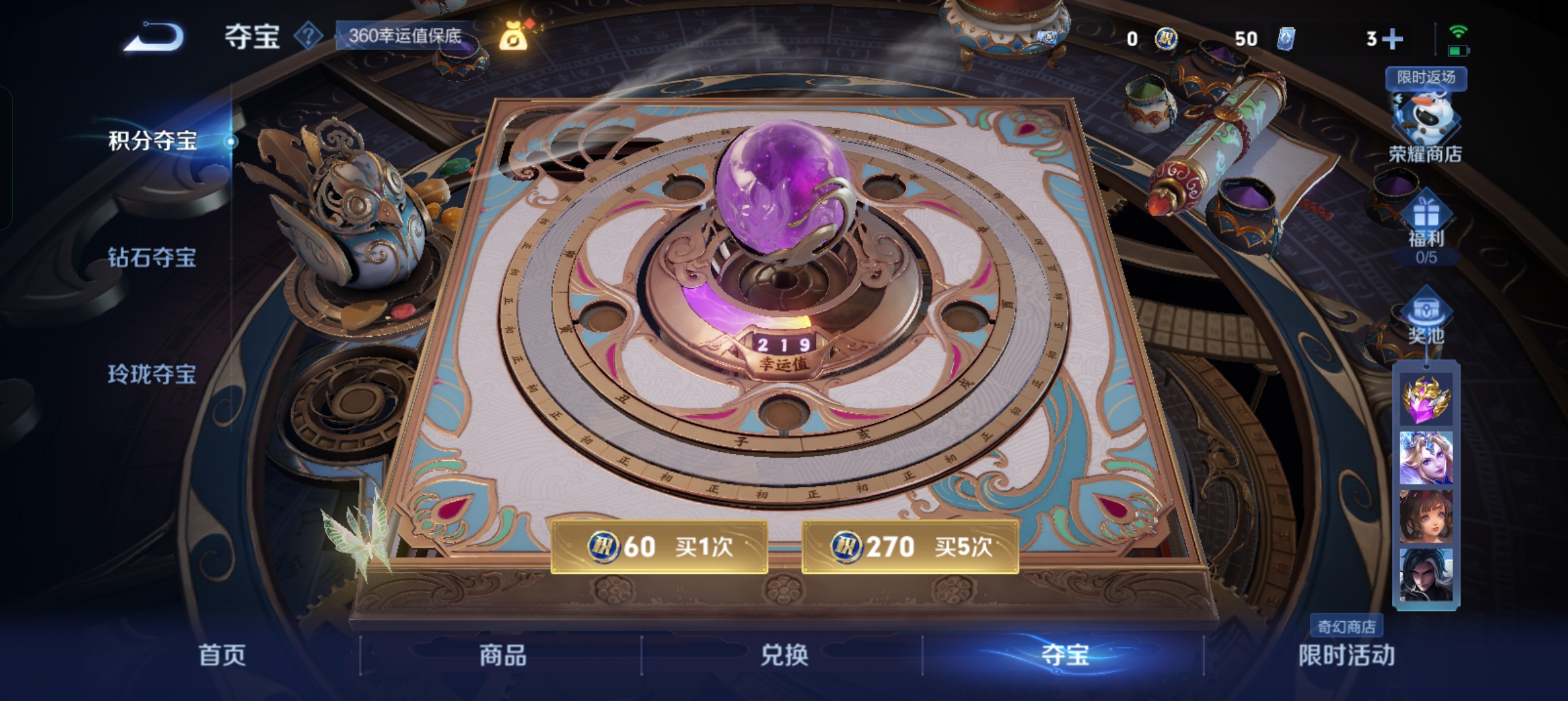 WZCMW440365王者荣耀账号详情图12