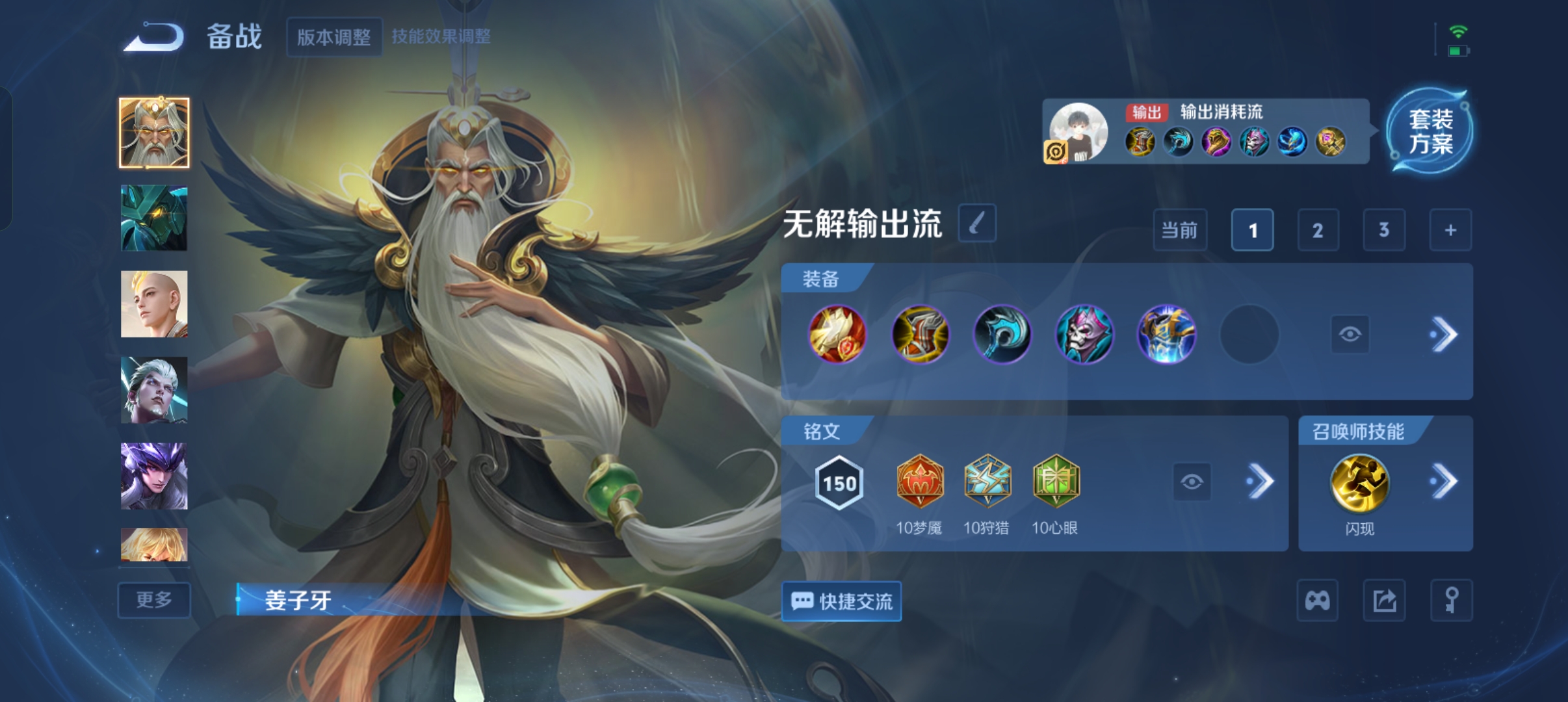 WZCMW440365王者荣耀账号详情图14