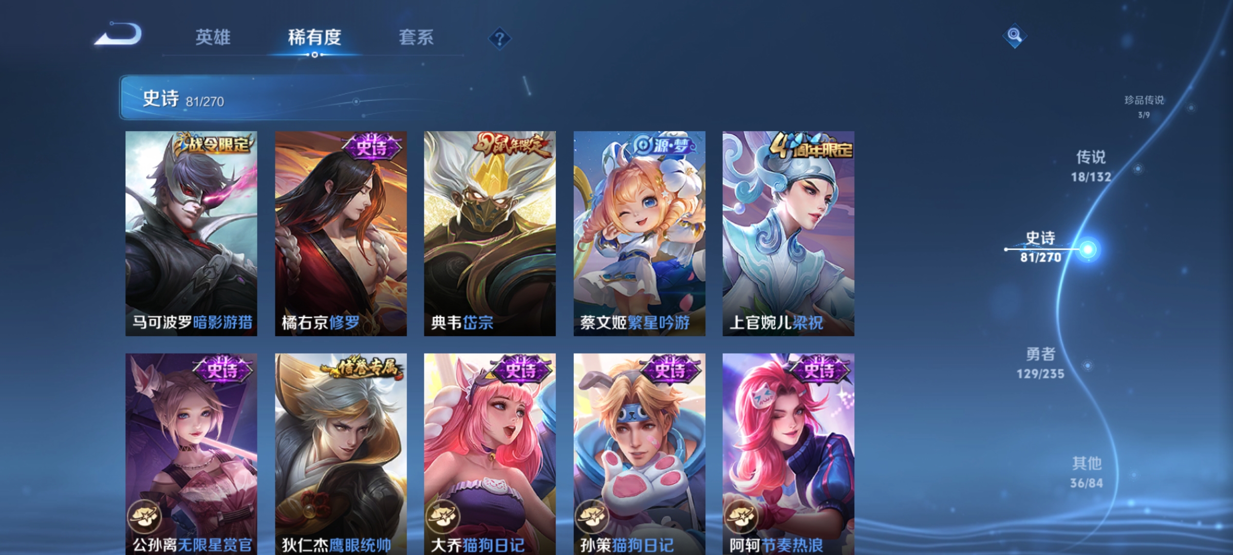 WZCMW4153903王者荣耀账号详情图12