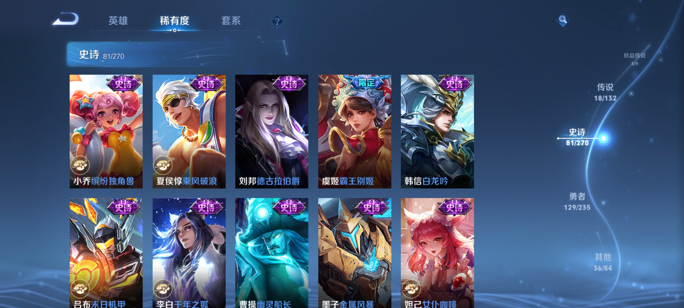 WZCMW4153903王者荣耀账号详情图14