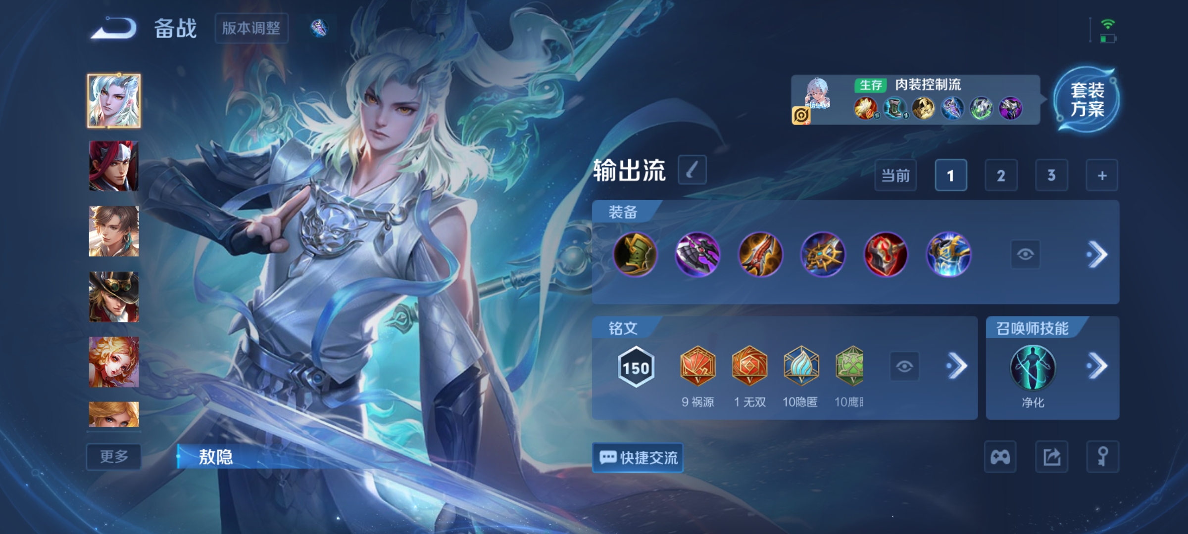 WZCMW4153903王者荣耀账号详情图20