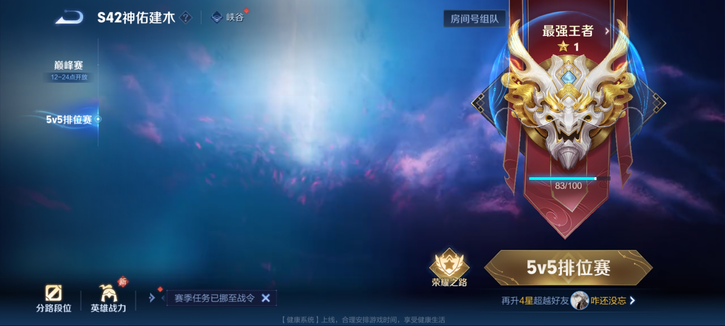 WZCMW4153903王者荣耀账号详情图21