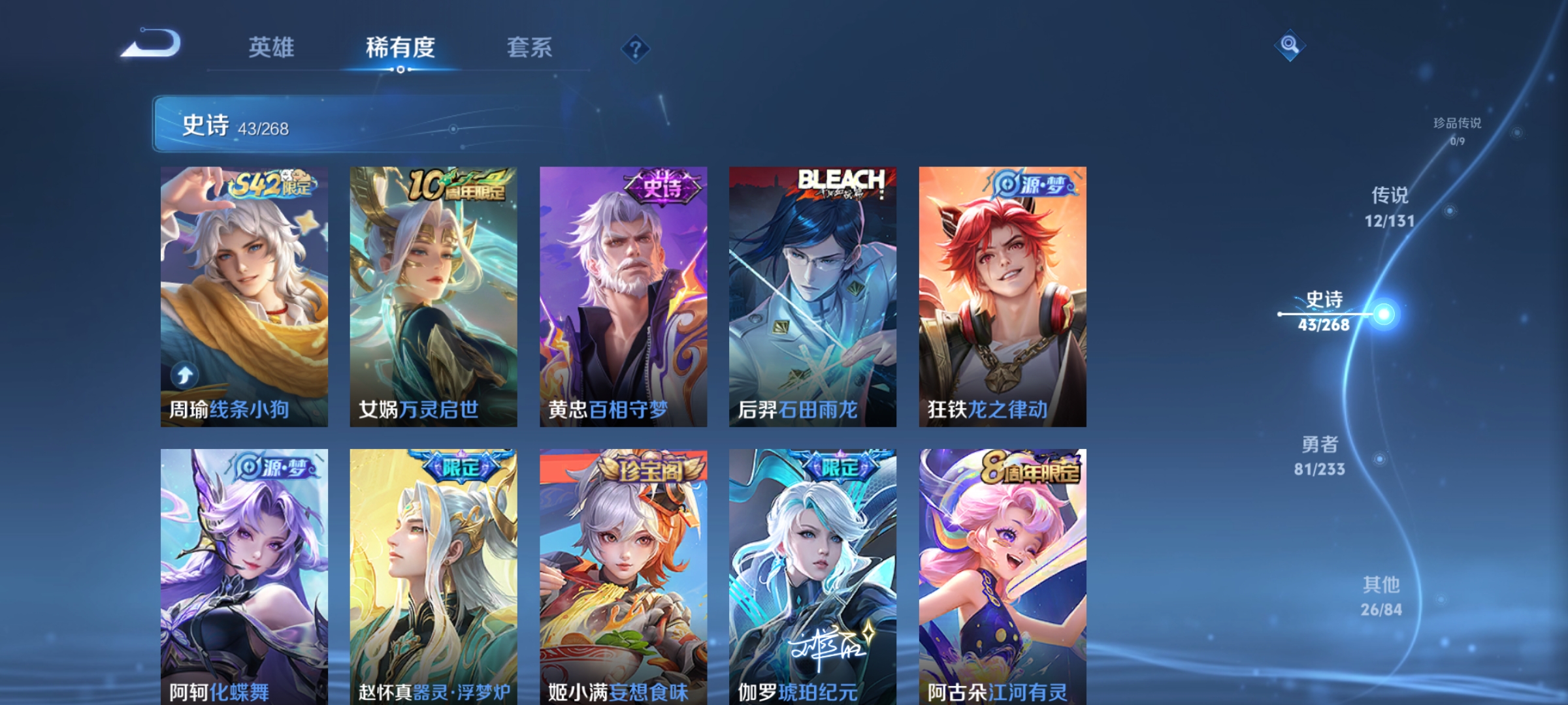 WZCMW477222王者荣耀账号详情图6