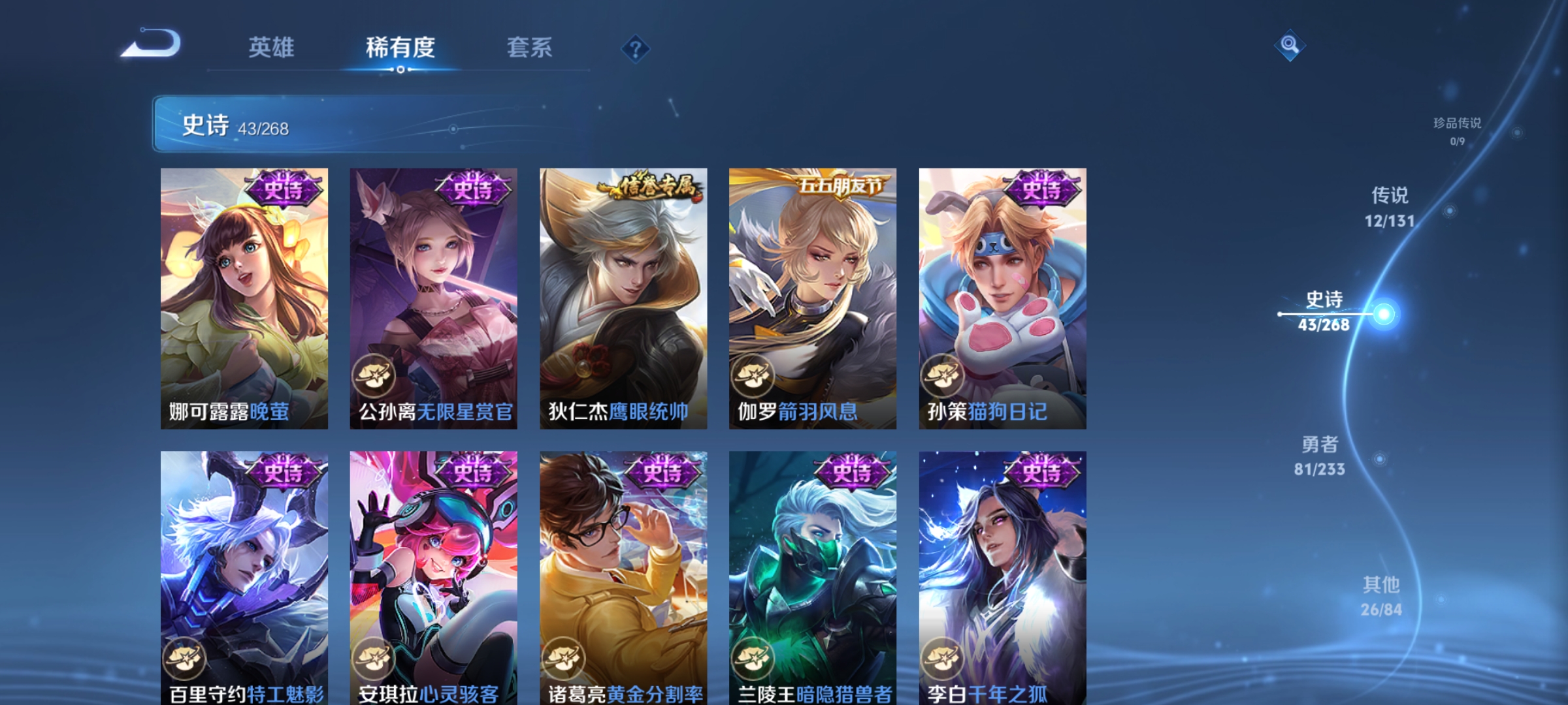 WZCMW477222王者荣耀账号详情图8