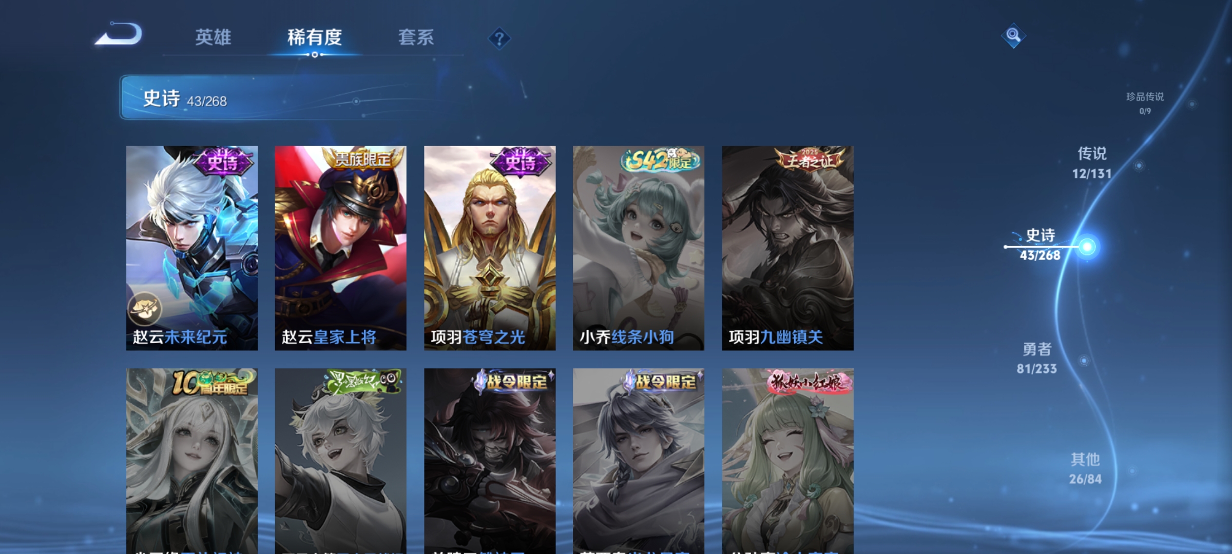 WZCMW477222王者荣耀账号详情图10