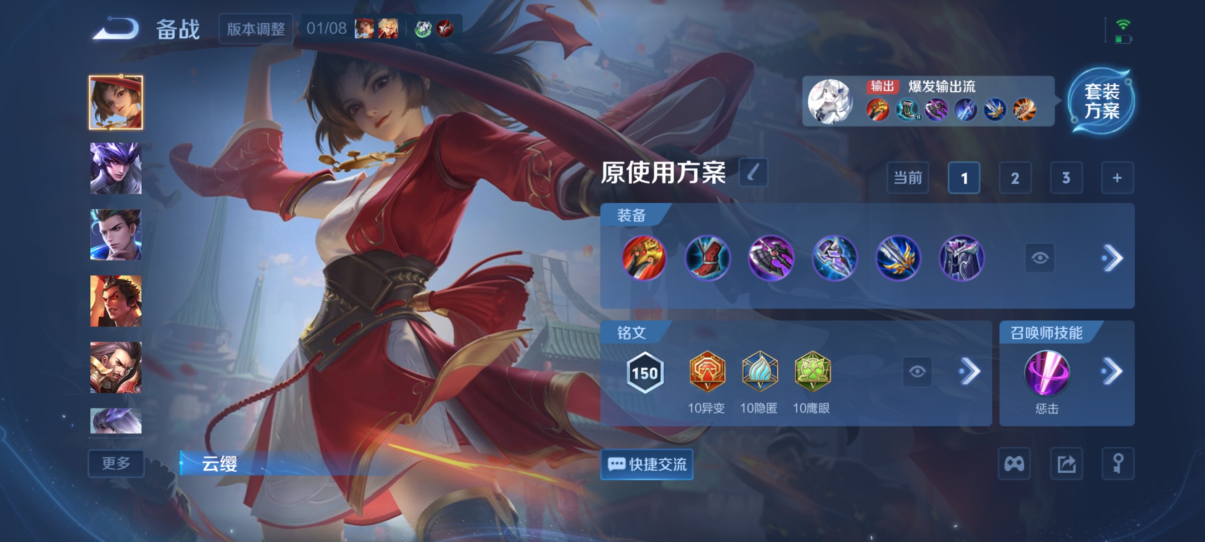 WZCMW477222王者荣耀账号详情图13