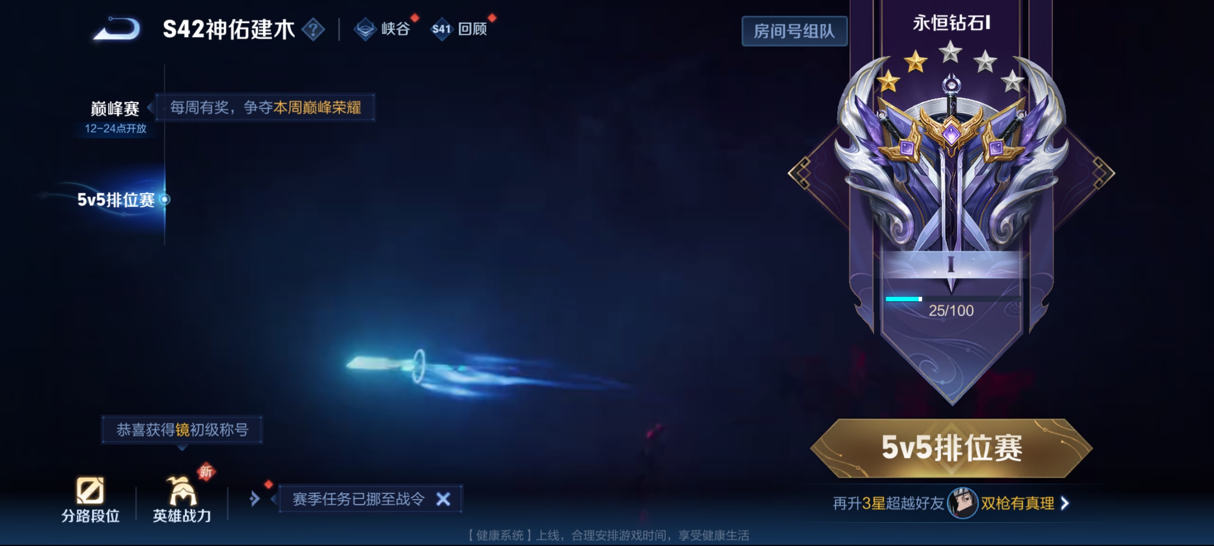 WZCMW477222王者荣耀账号详情图15