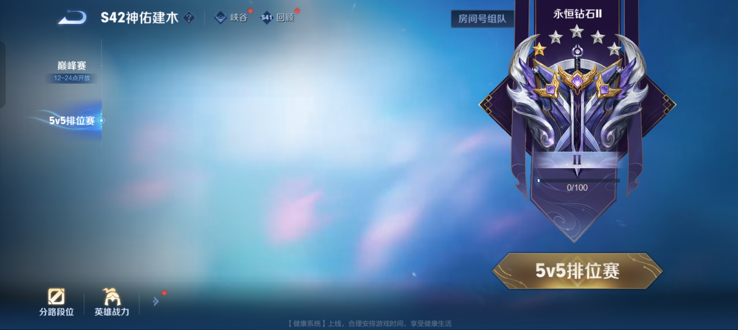 WZCMW453788王者荣耀账号详情图12