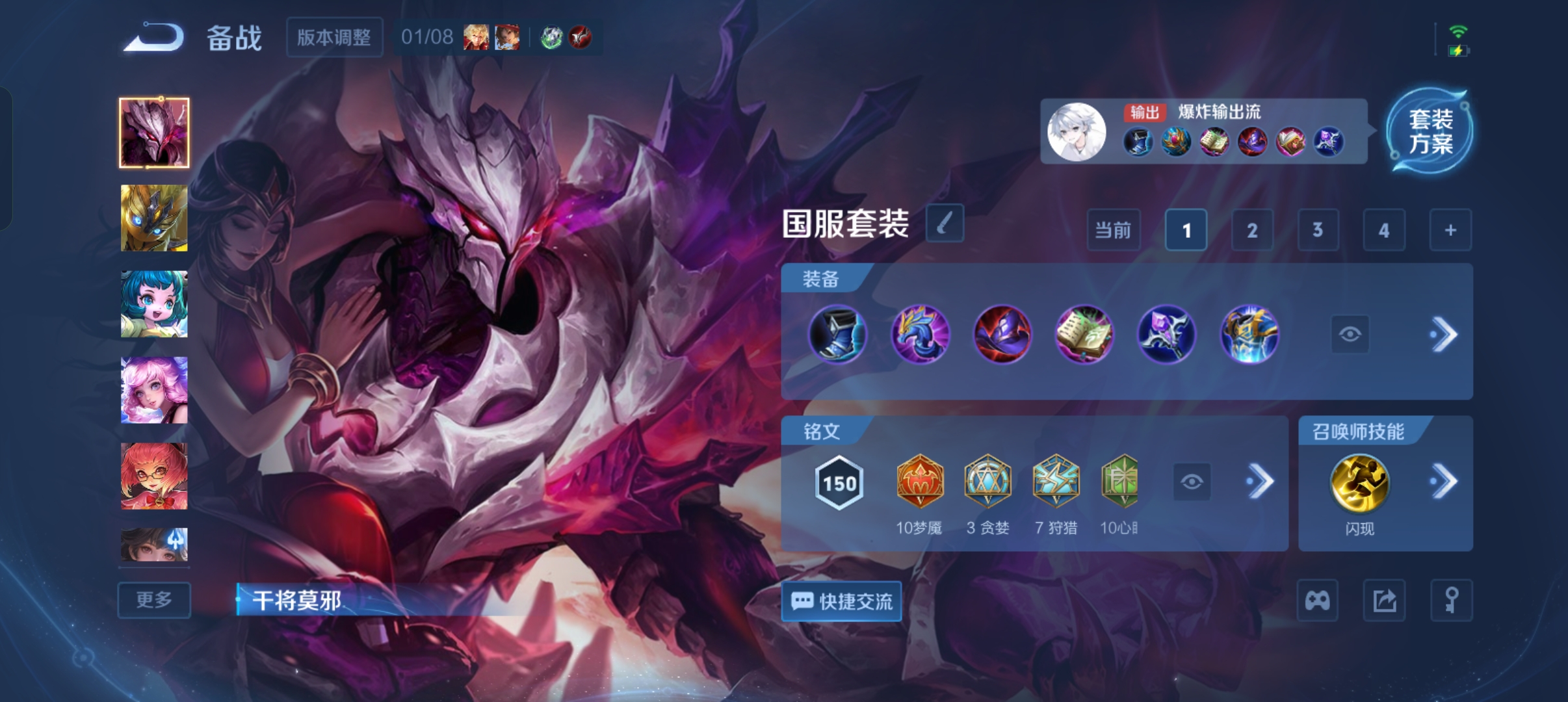 WZCMW453788王者荣耀账号详情图15