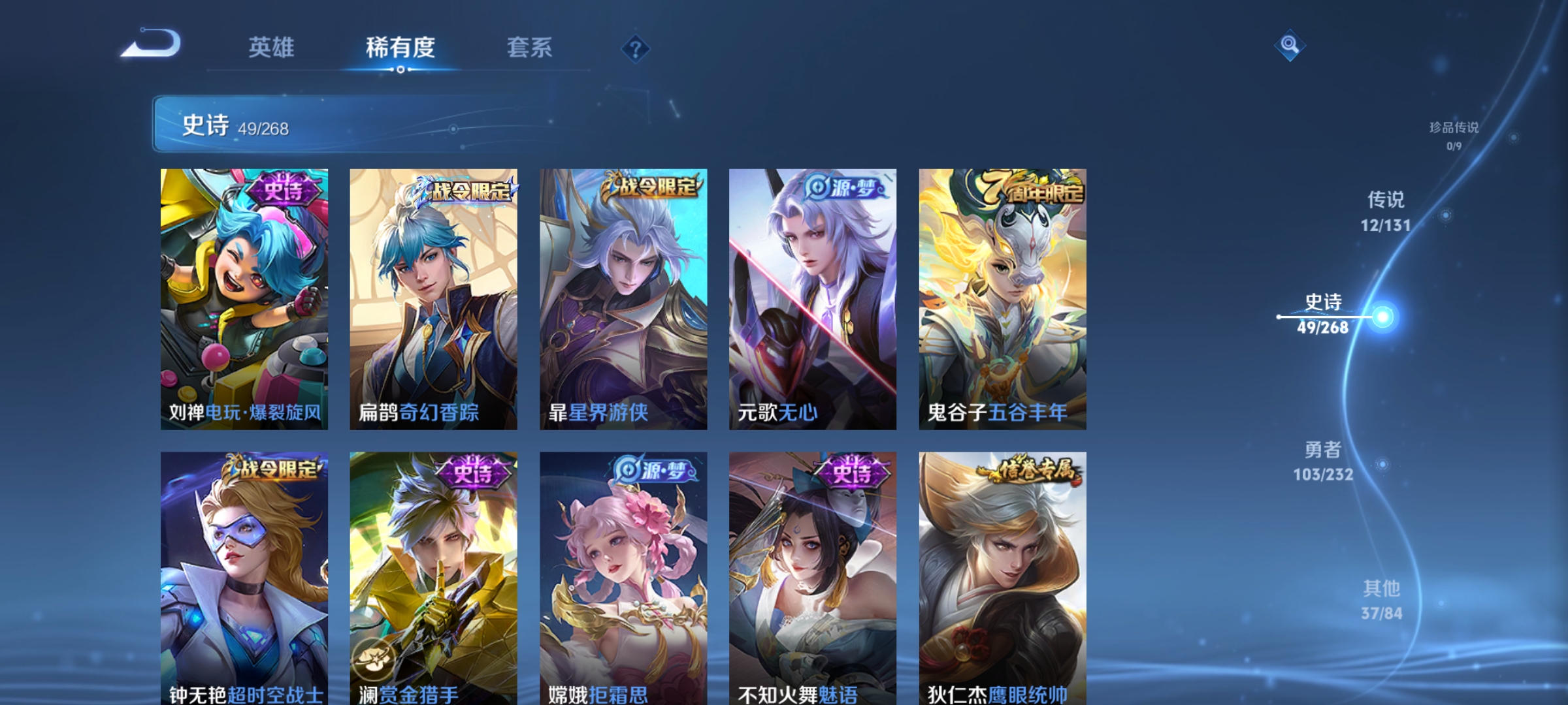 WZCMW453806王者荣耀账号详情图7