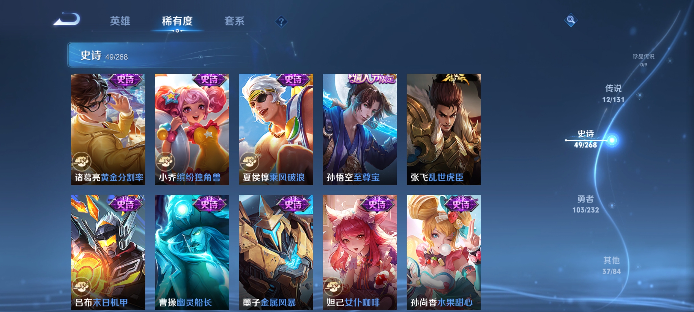 WZCMW453806王者荣耀账号详情图9