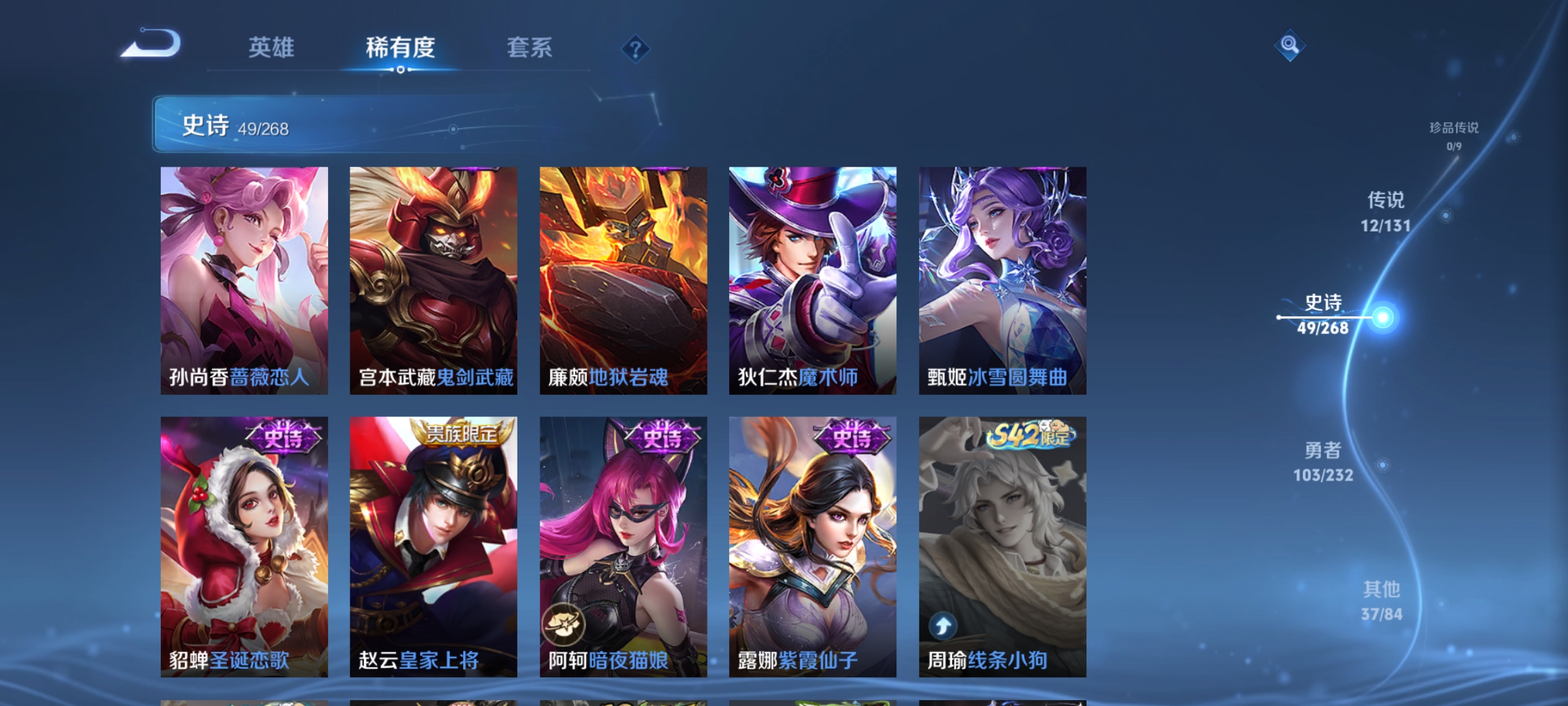 WZCMW453806王者荣耀账号详情图10