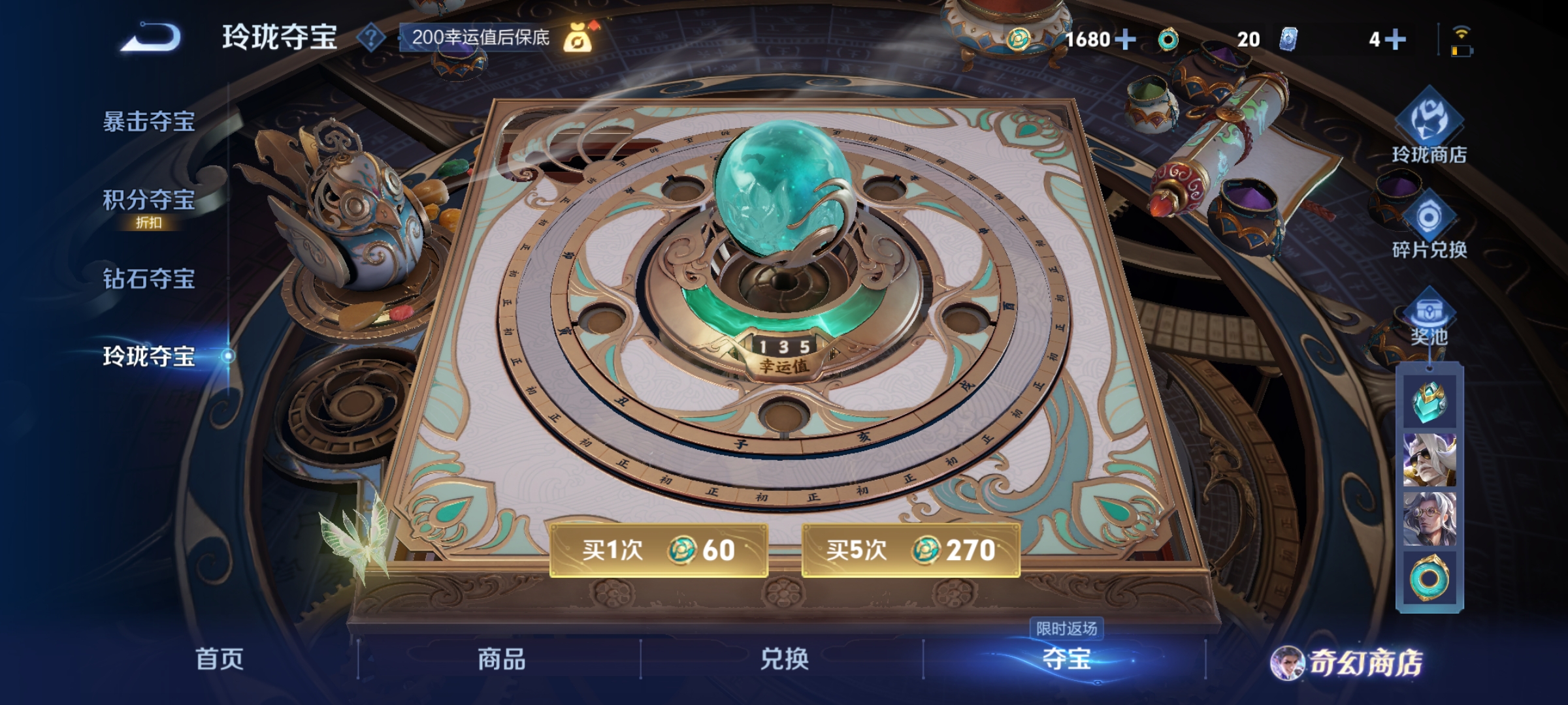 WZCMW453806王者荣耀账号详情图14