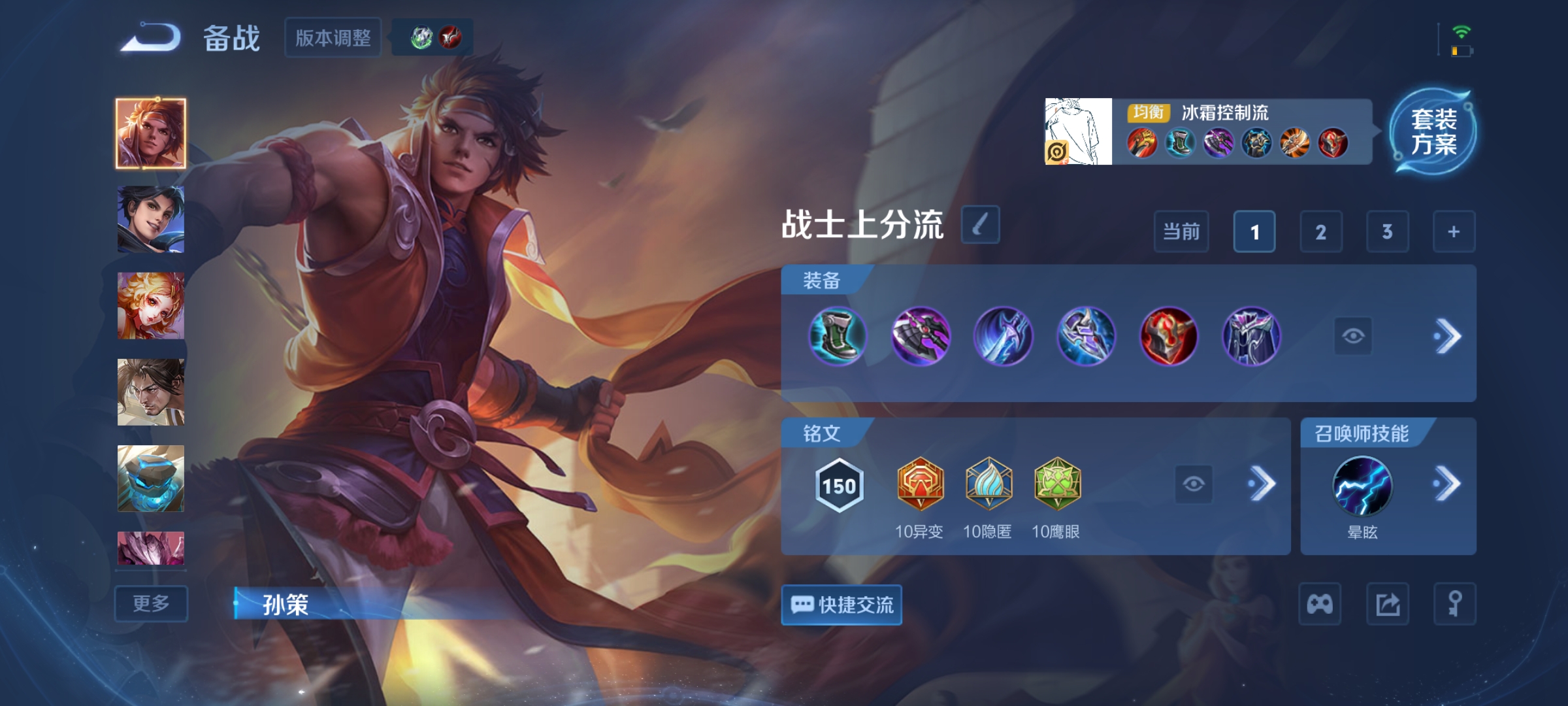 WZCMW453806王者荣耀账号详情图15