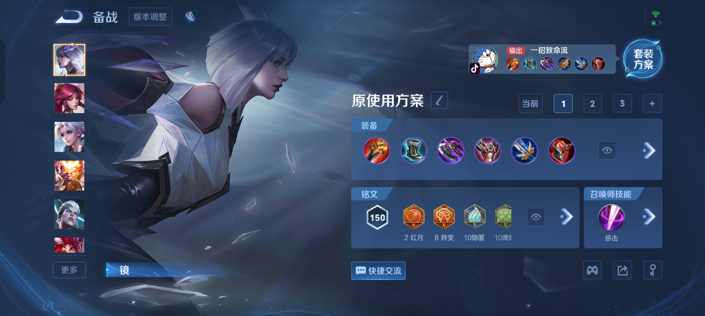 WZCMW4149442王者荣耀账号详情图13