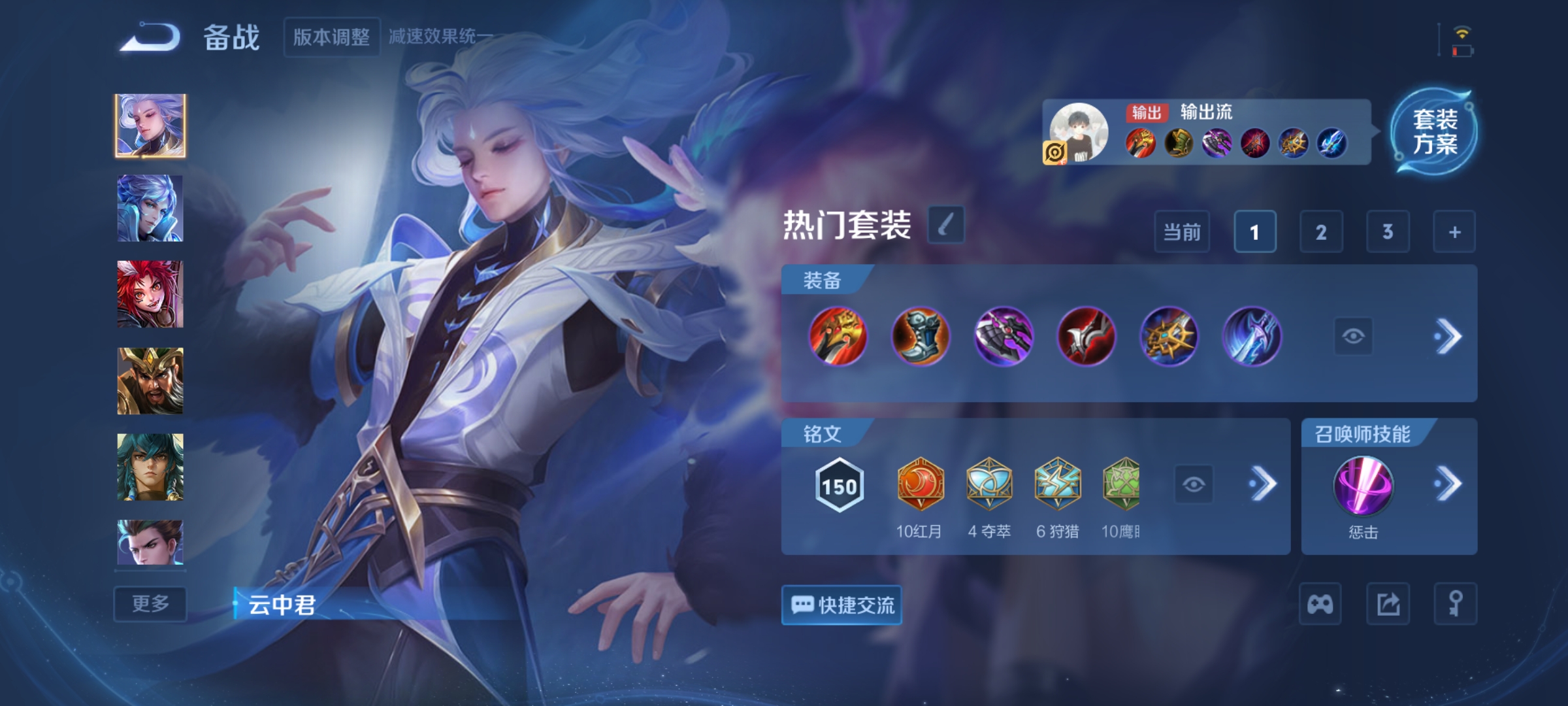 WZCMW434776王者荣耀账号详情图20