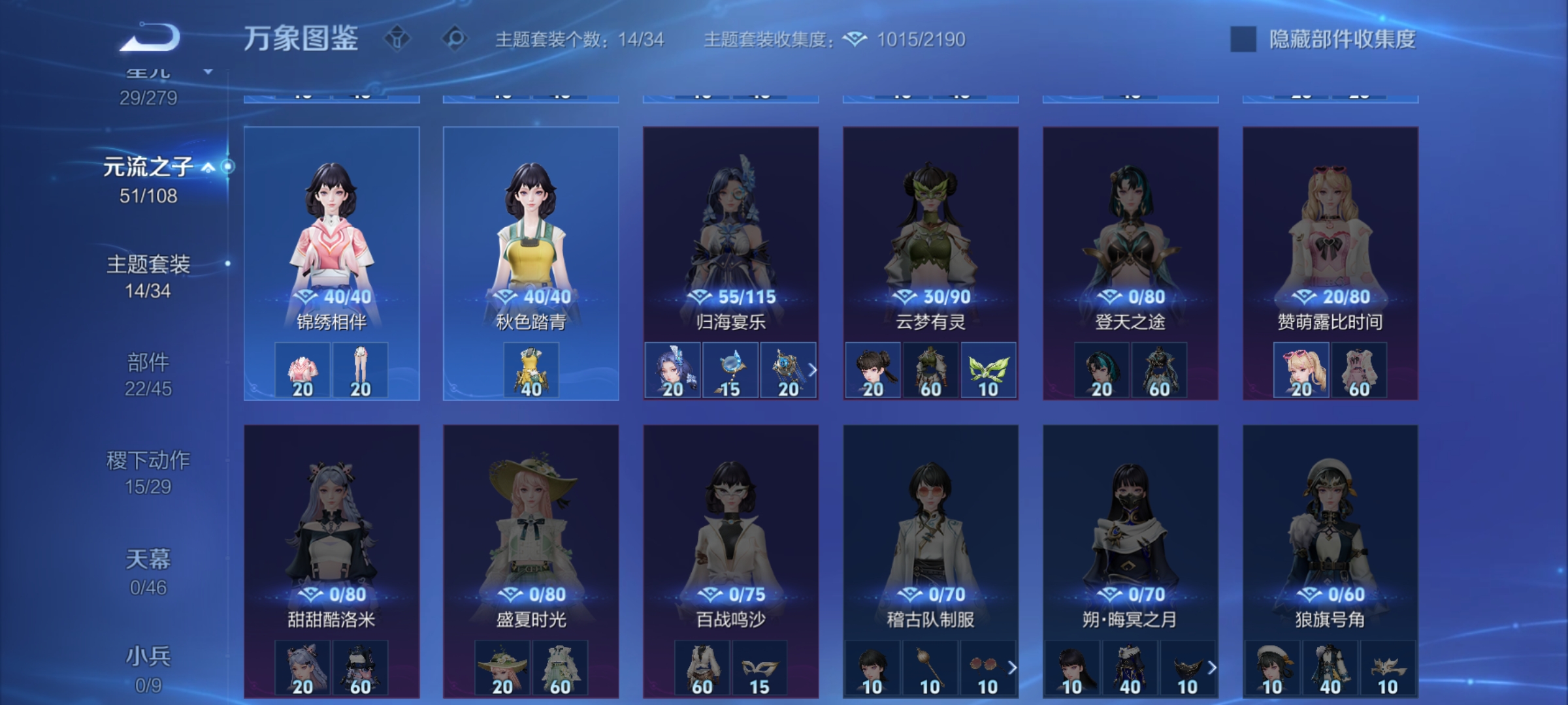 WZCMW434776王者荣耀账号详情图25