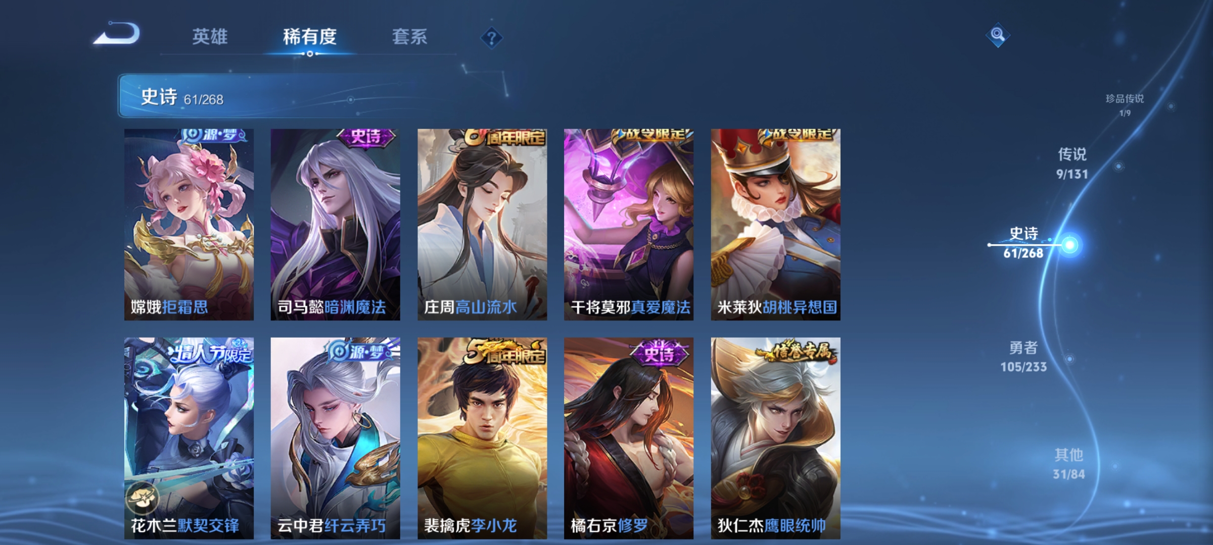 WZCMW477256王者荣耀账号详情图9