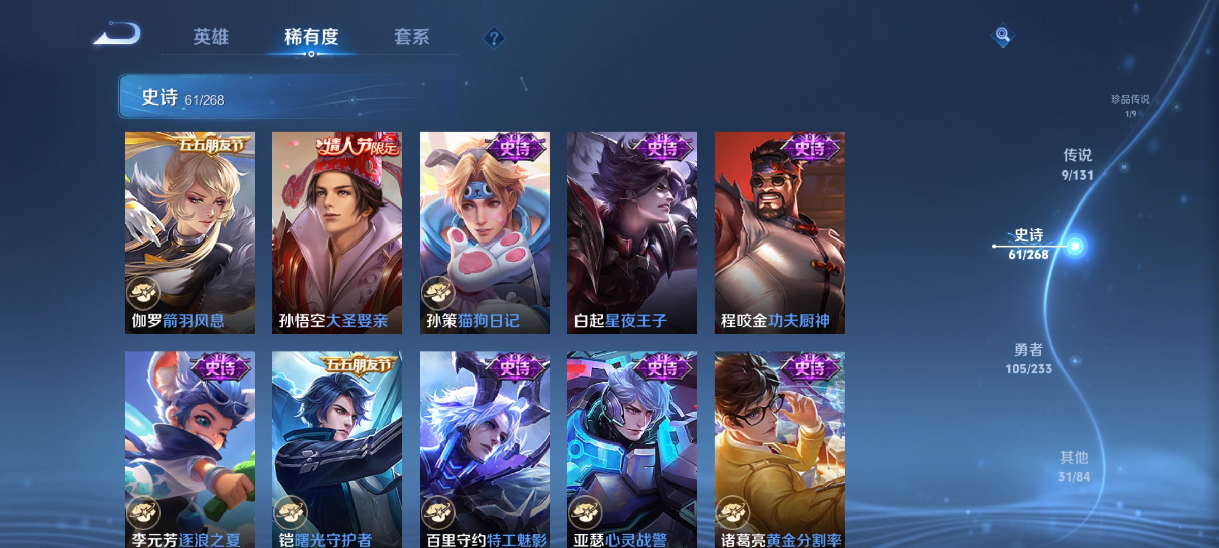 WZCMW477256王者荣耀账号详情图10