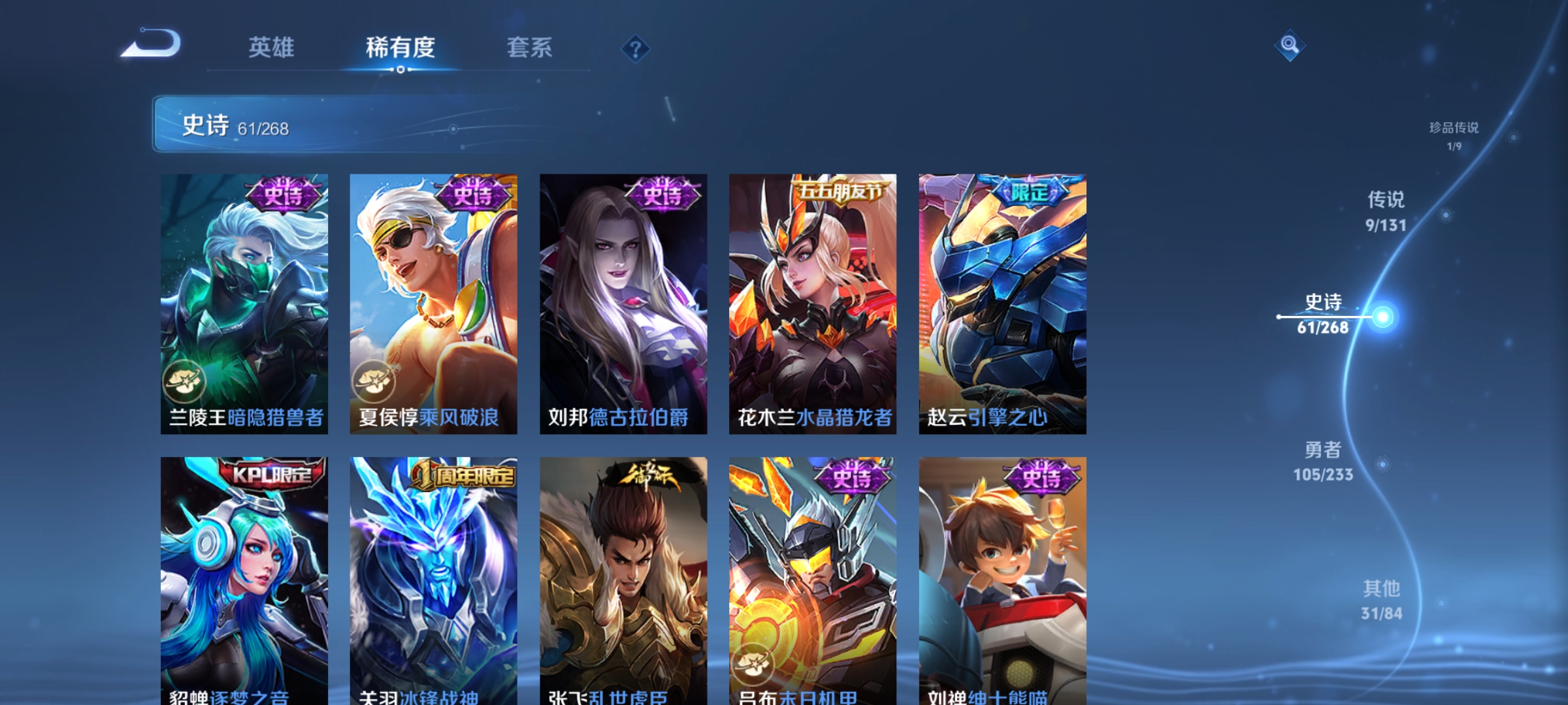 WZCMW477256王者荣耀账号详情图11